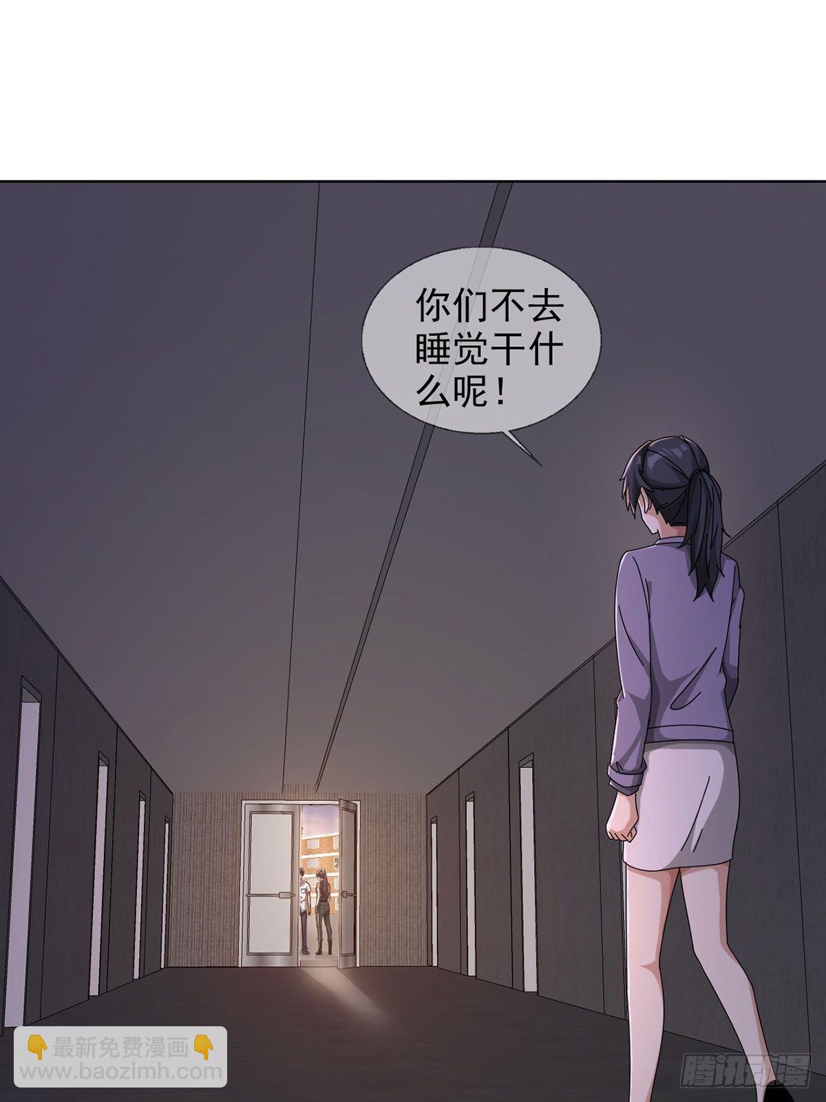 0046 又见田鼠(1/2)-第47话