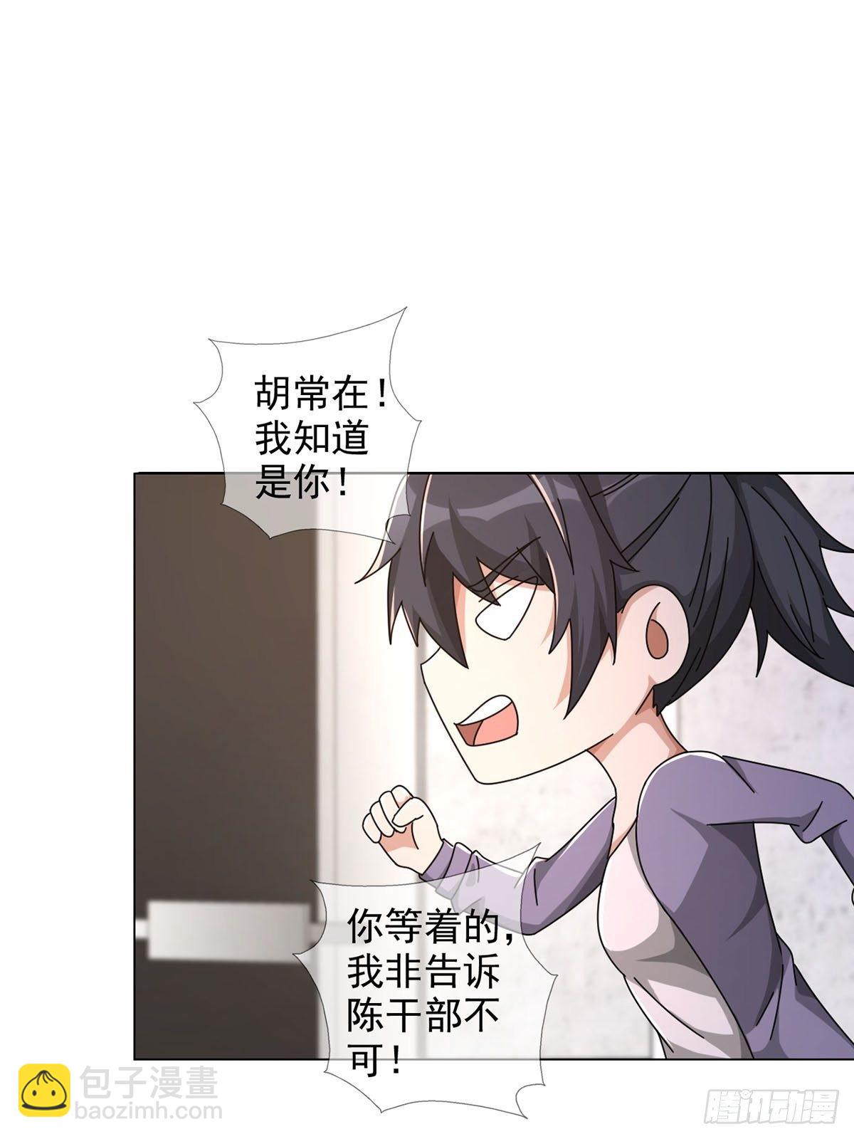 0046 又见田鼠(1/2)-第47话