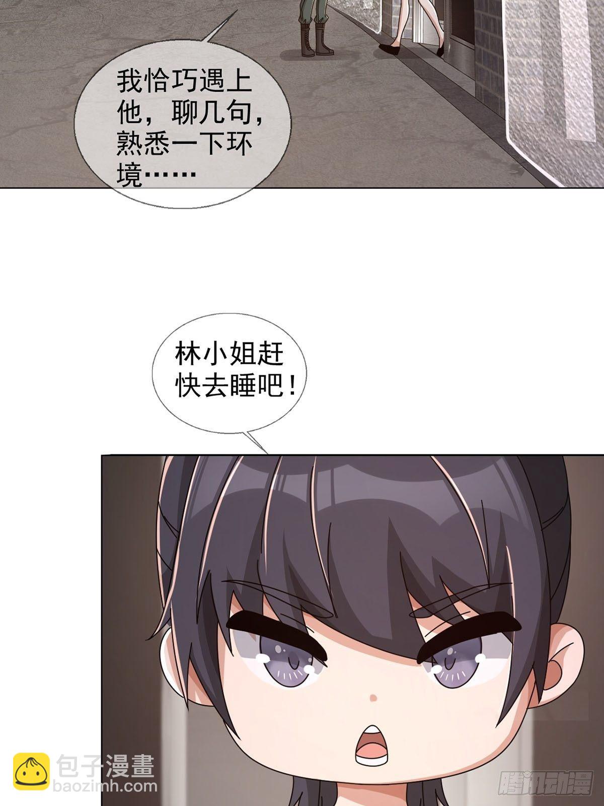 0046 又见田鼠(1/2)-第47话