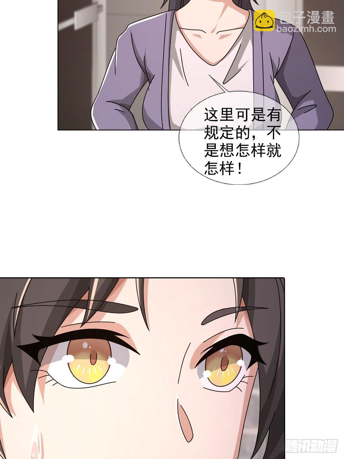 0046 又见田鼠(1/2)-第47话