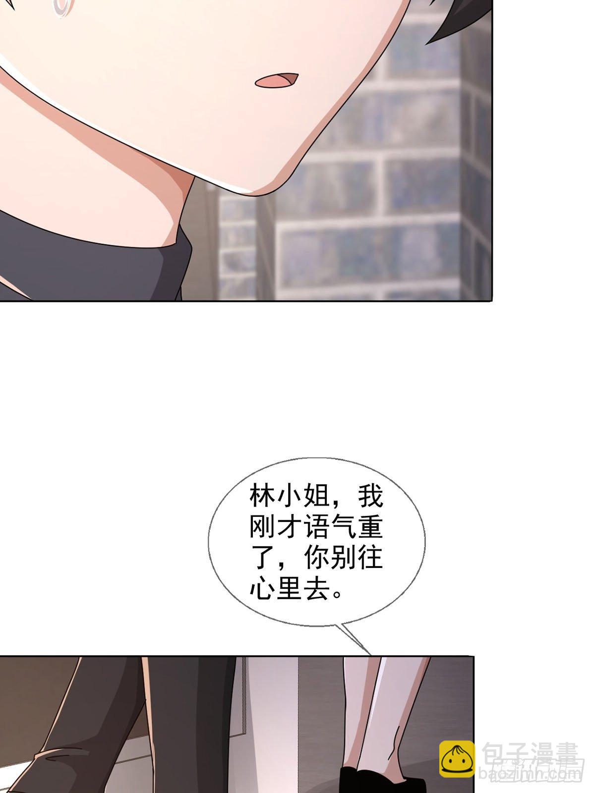 0046 又见田鼠(1/2)-第47话