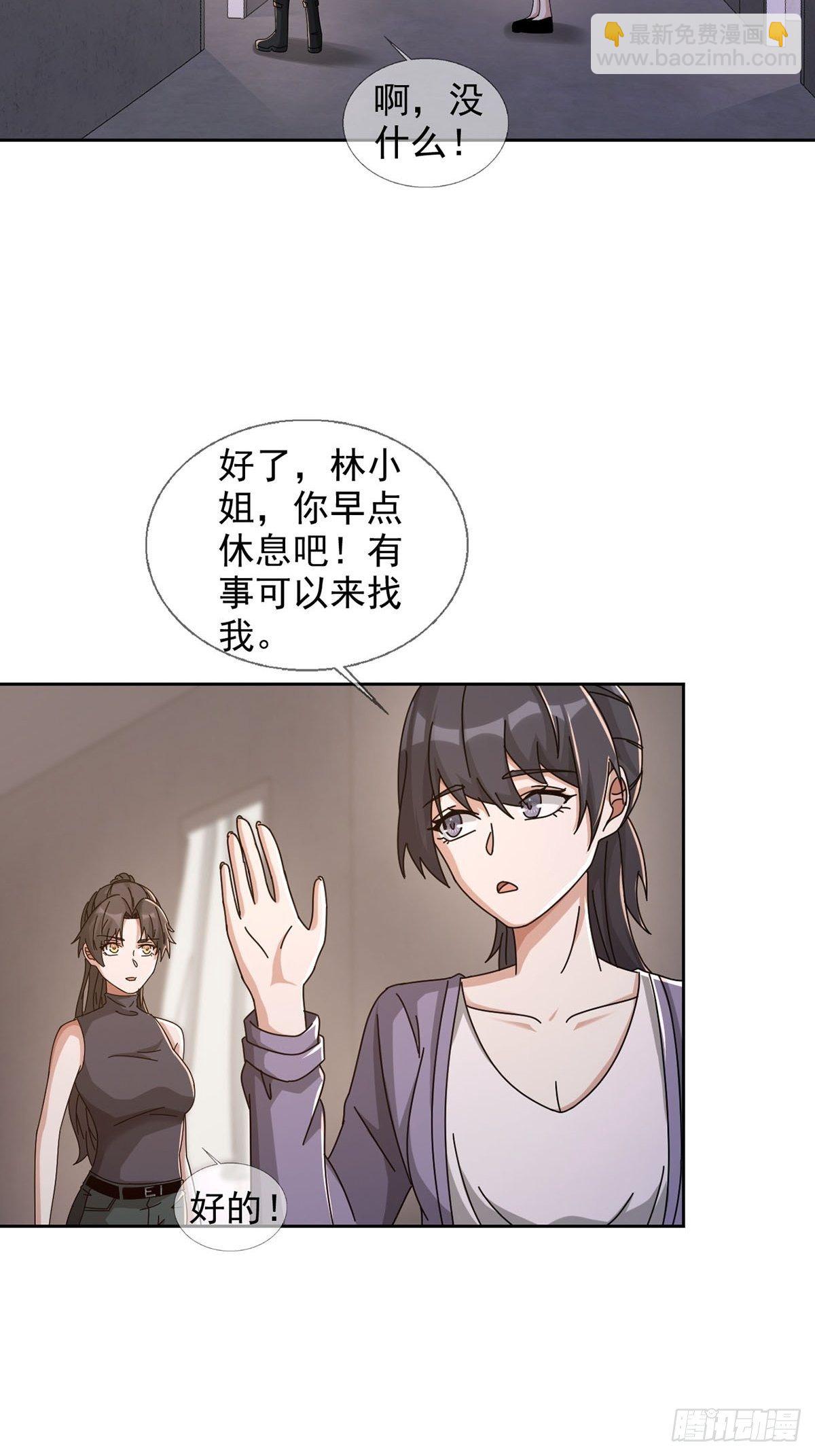 0046 又见田鼠(1/2)-第47话