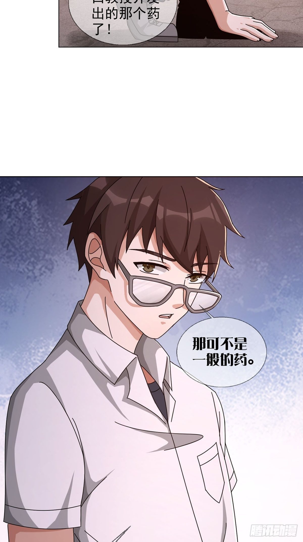 0046 又见田鼠(1/2)-第47话