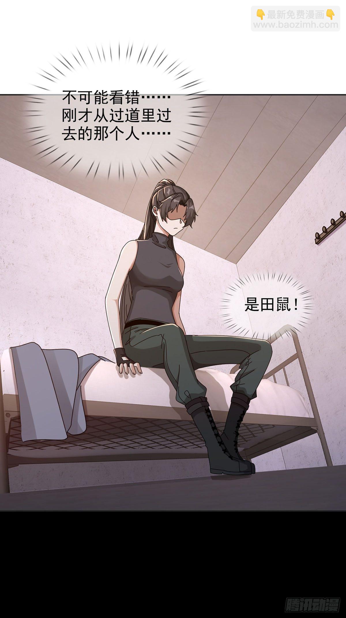 0046 又见田鼠(1/2)-第47话