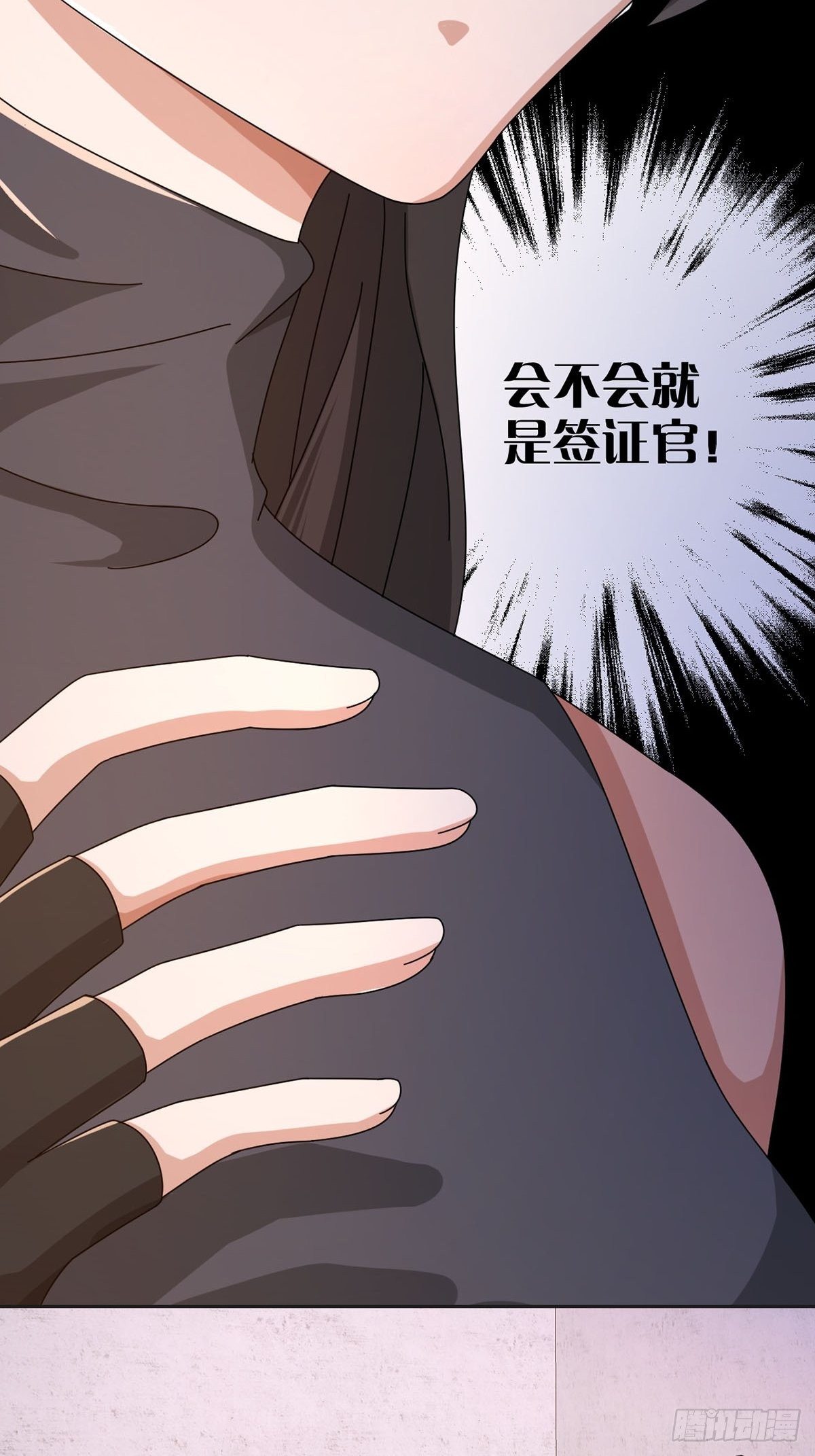 0046 又见田鼠(1/2)-第47话