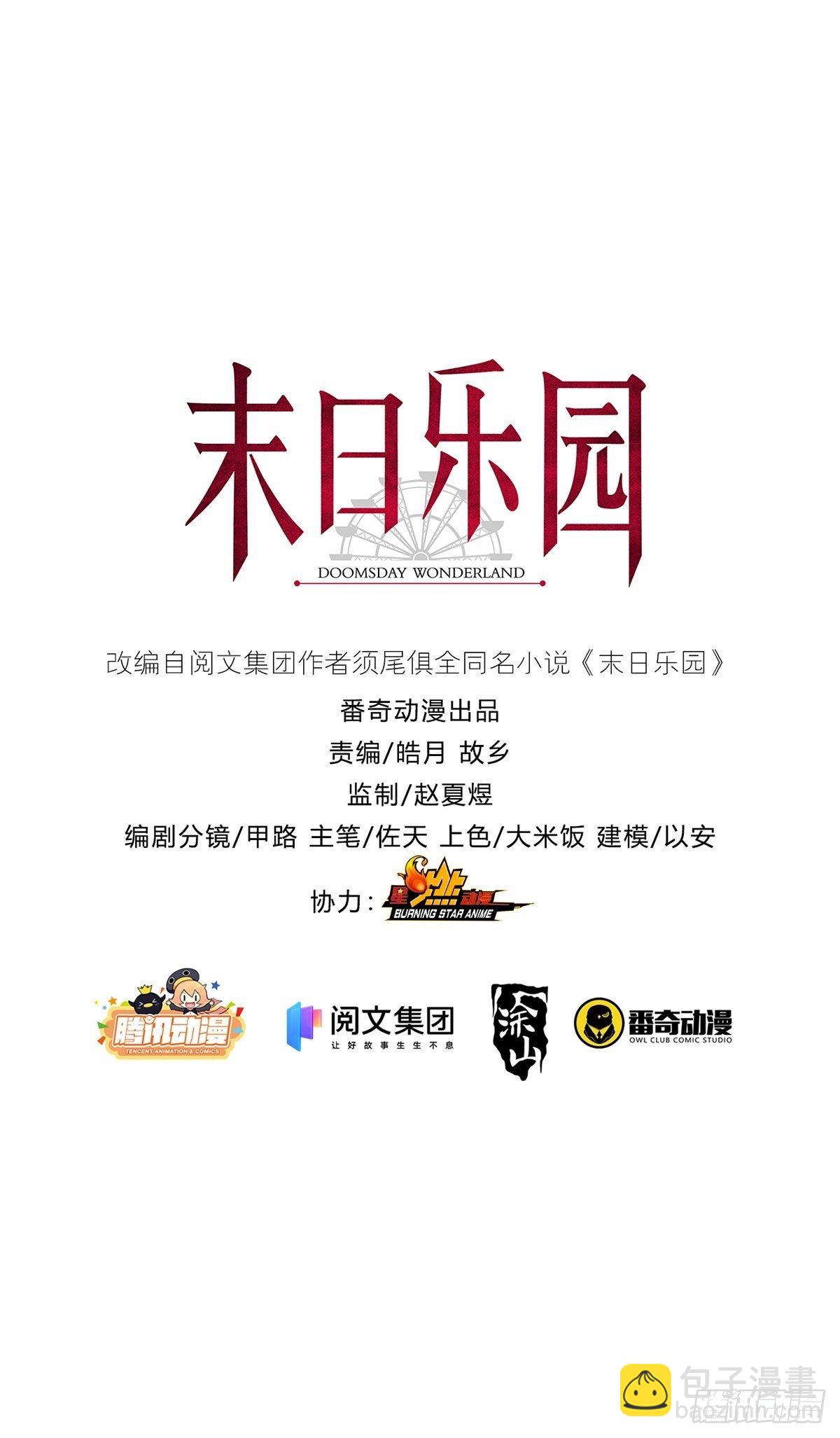 0046 又见田鼠(1/2)-第47话