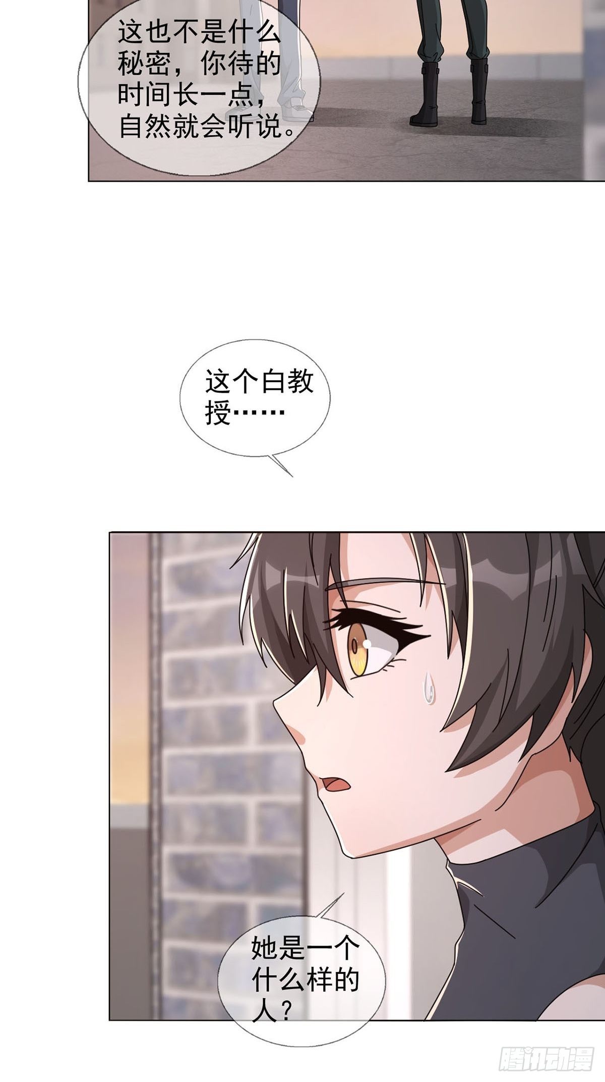 0046 又见田鼠(1/2)-第47话