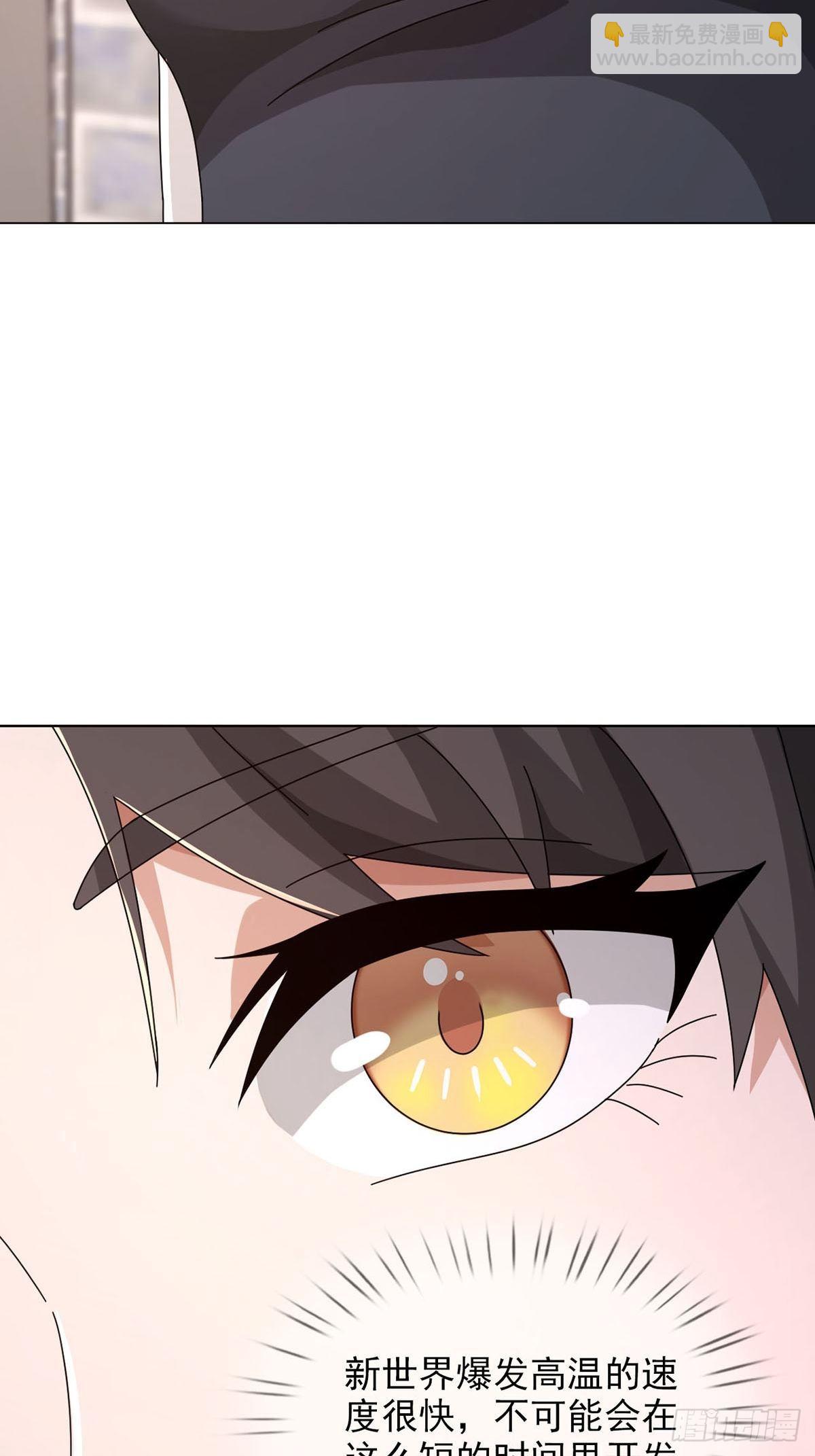 0046 又见田鼠(1/2)-第47话