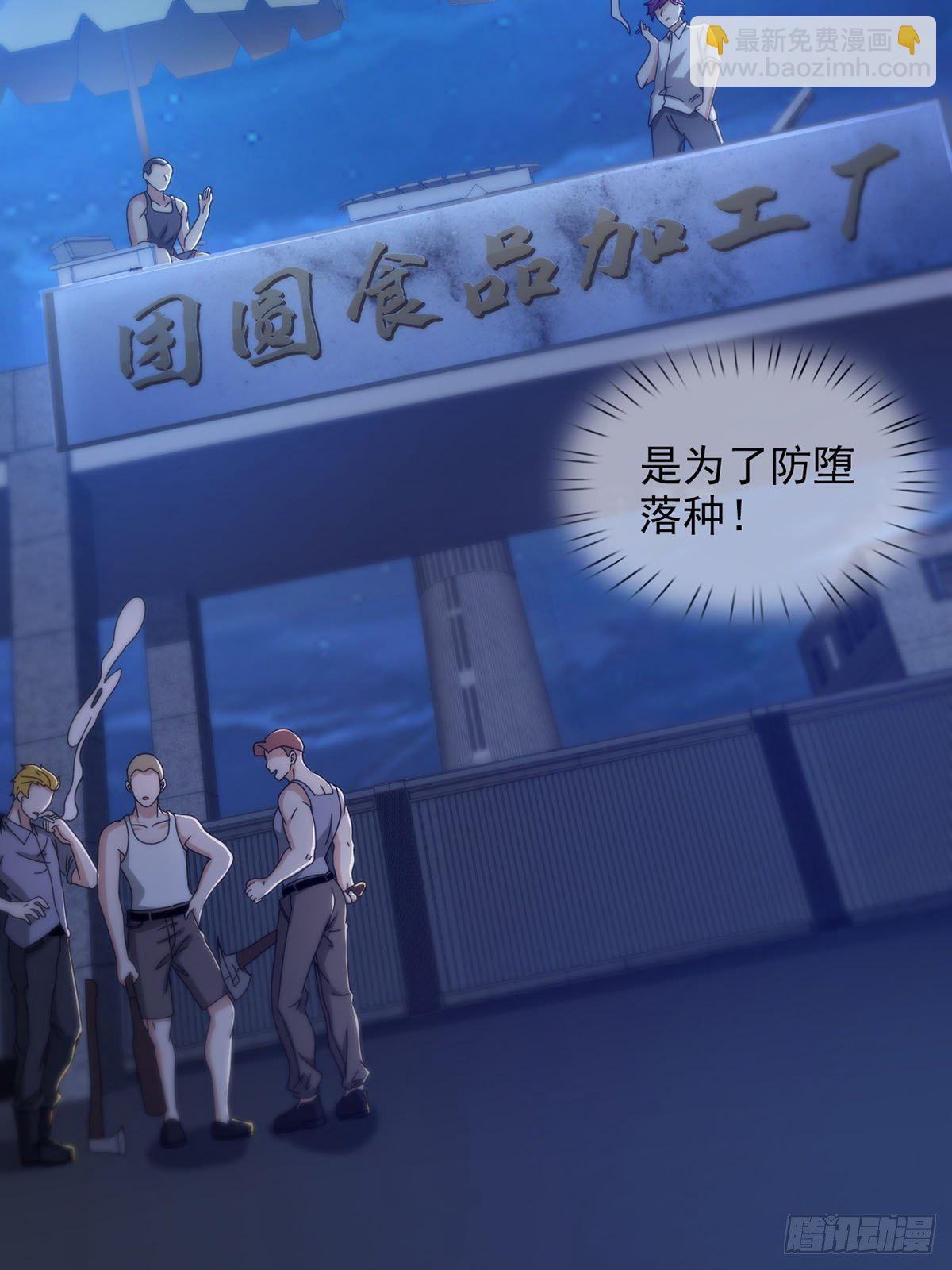 0050 新手任务(1/2)-第51话