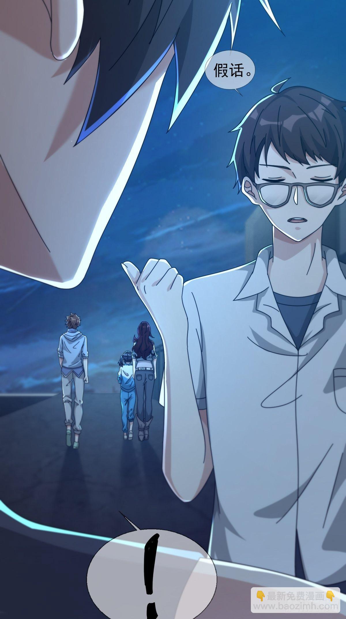 0052 不详的预感(1/2)-第53话