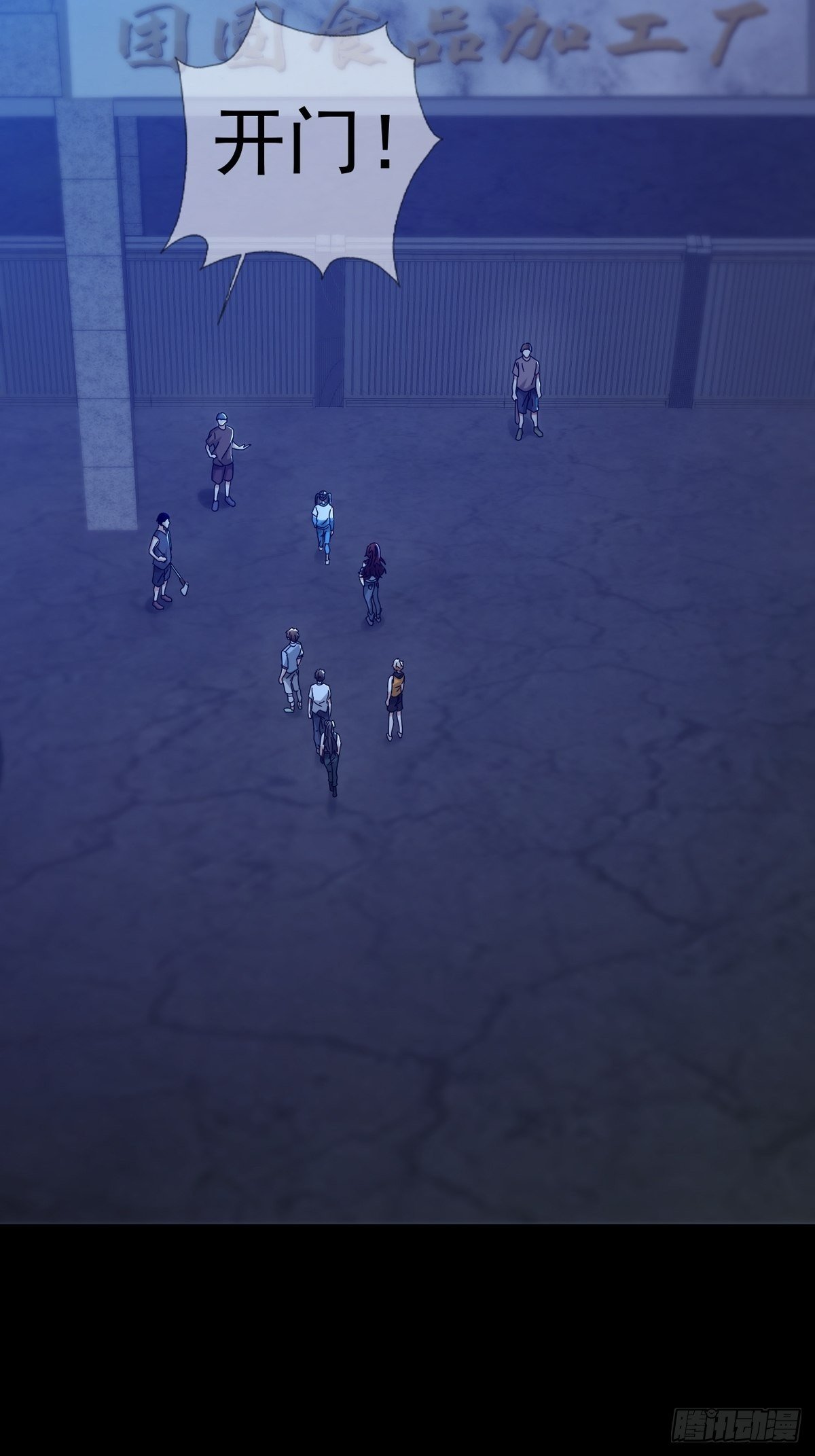 0052 不详的预感(1/2)-第53话