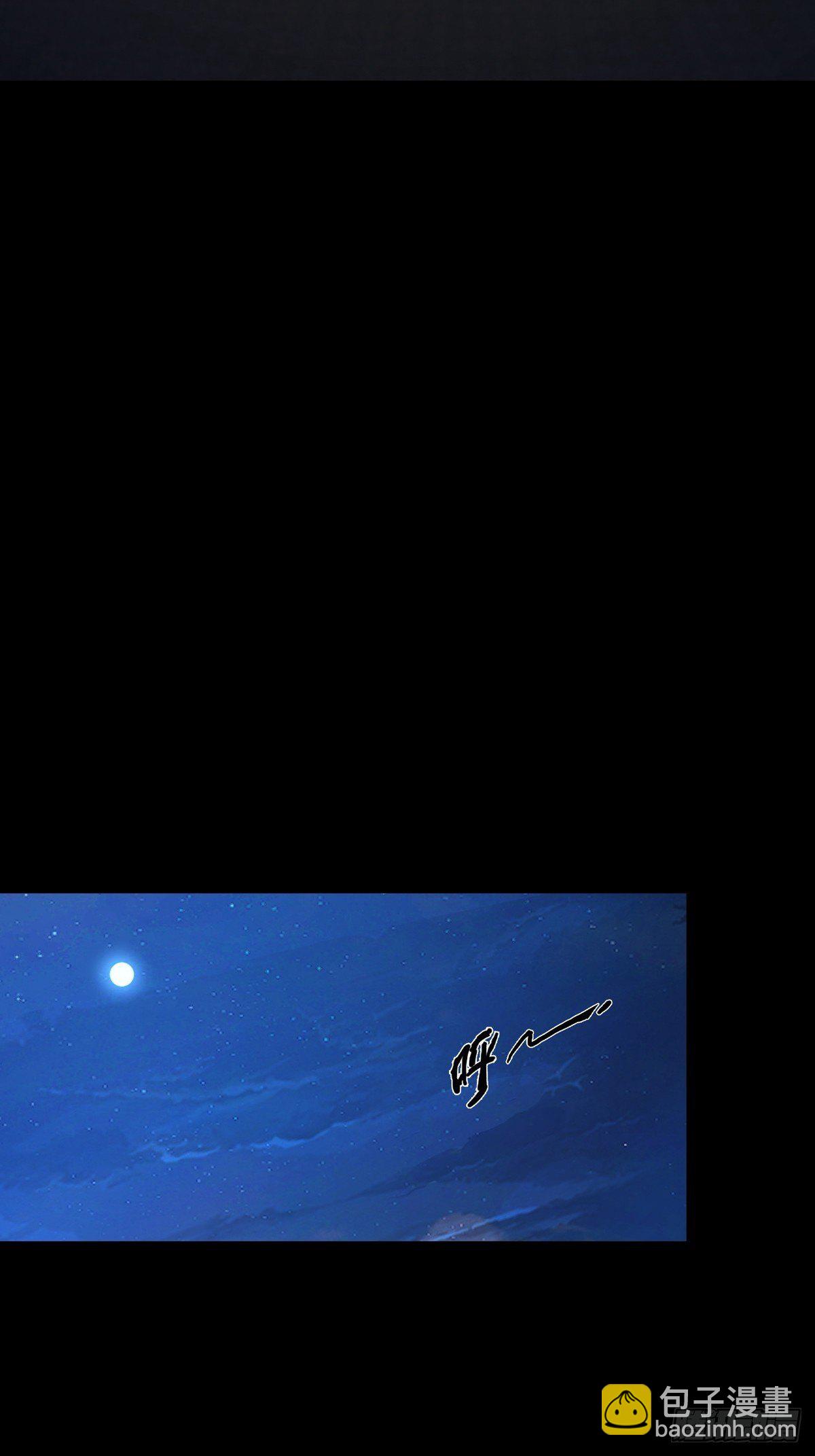 0052 不详的预感(1/2)-第53话