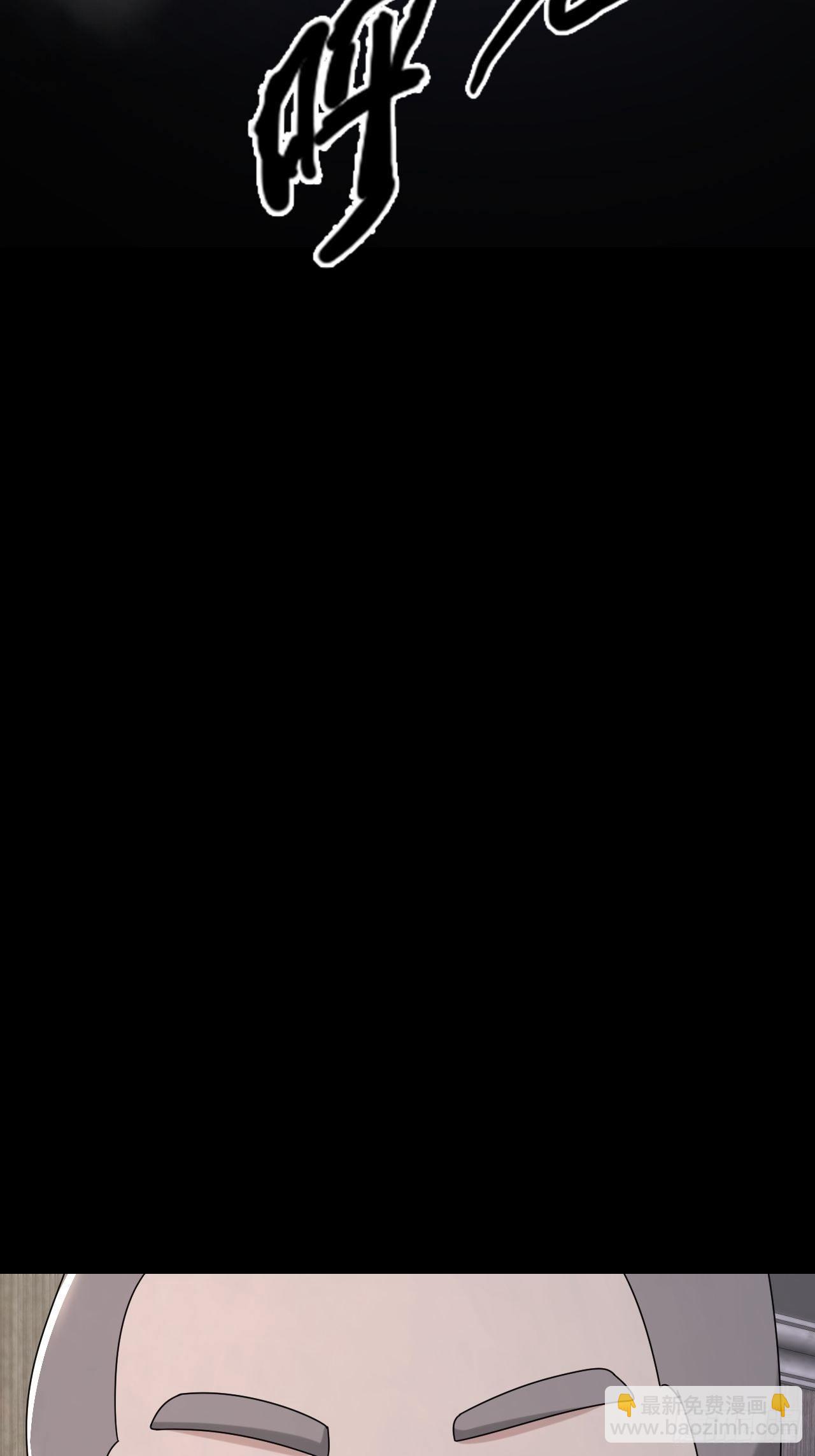 0052 不详的预感(1/2)-第53话