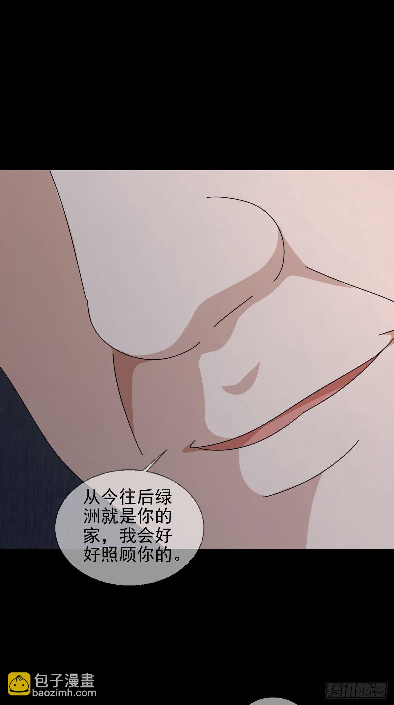 0052 不详的预感(1/2)-第53话