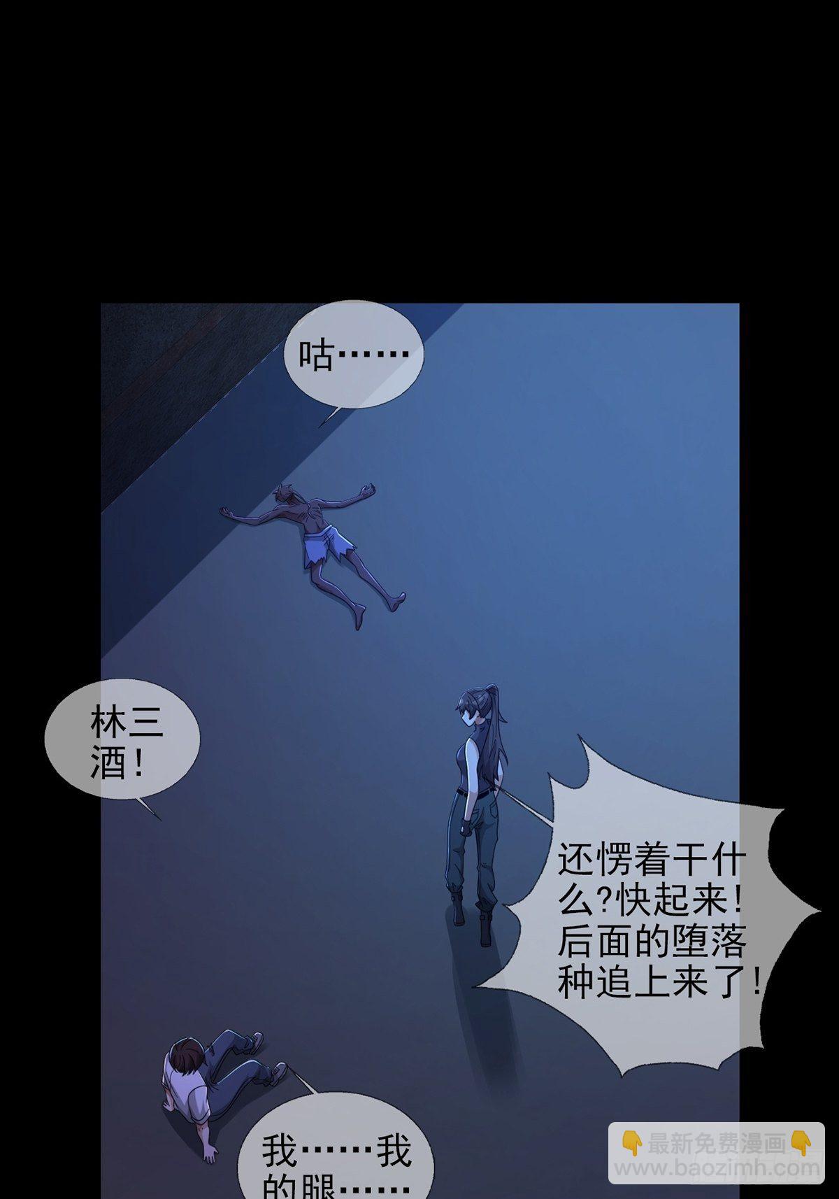 0054 逃(1/2)-第55话