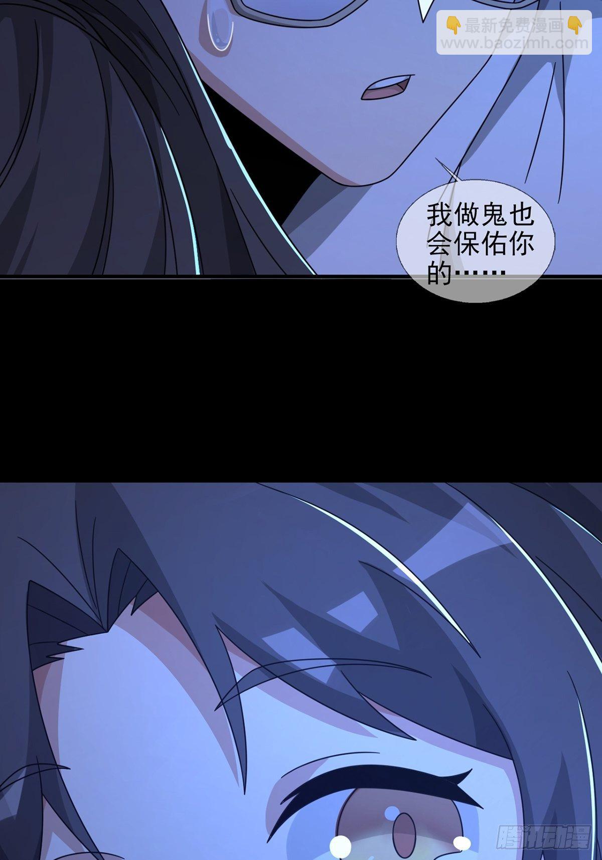 0054 逃(1/2)-第55话