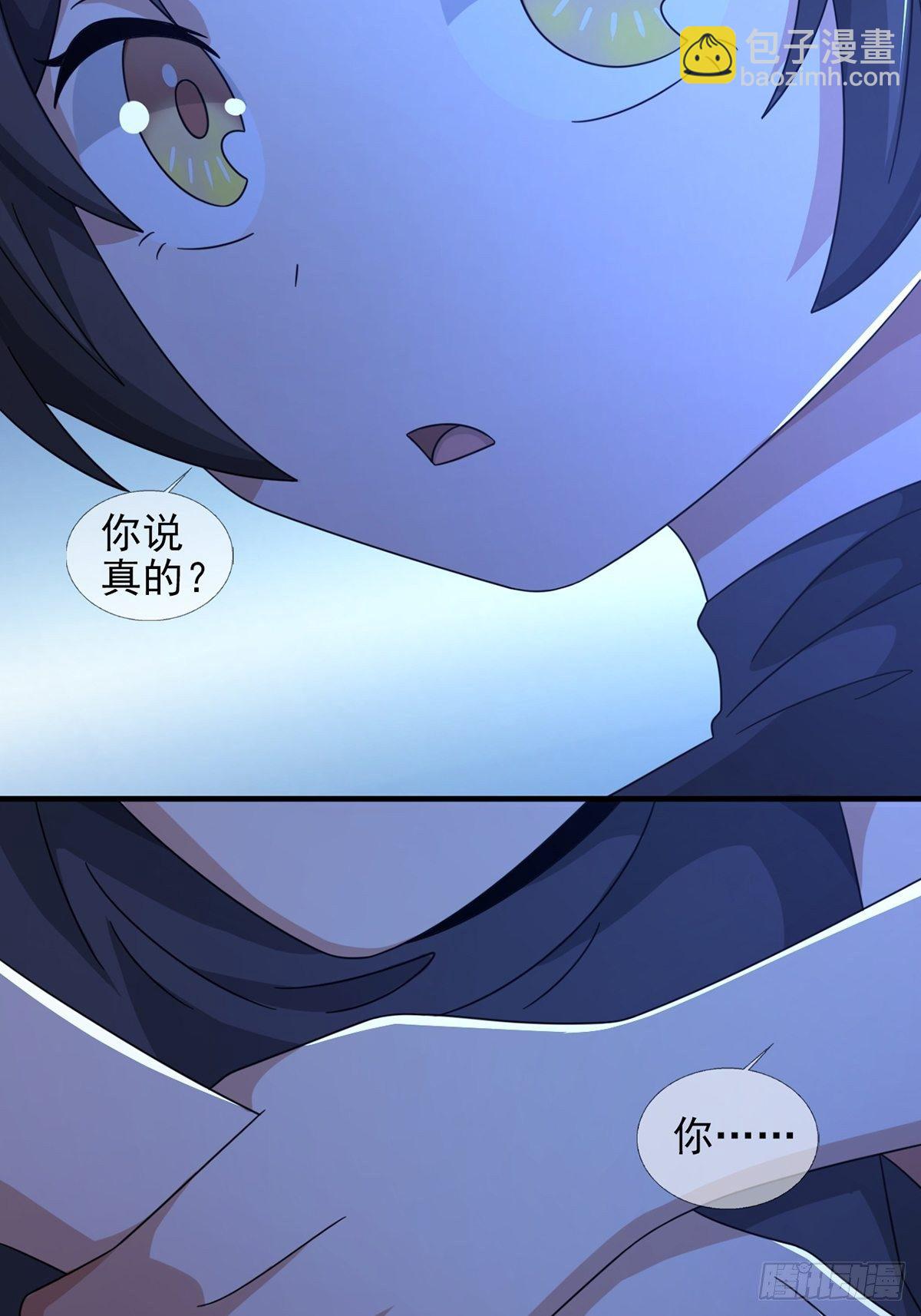 0054 逃(1/2)-第55话