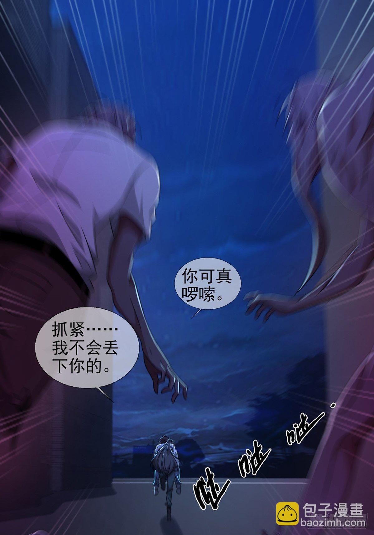 0054 逃(1/2)-第55话