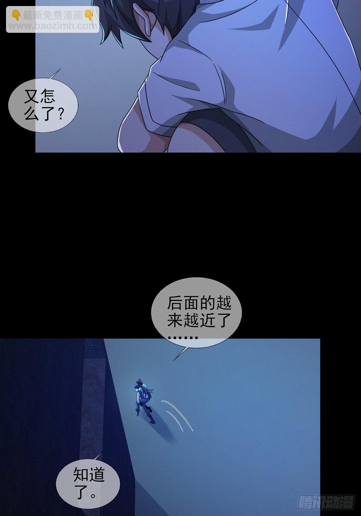 0054 逃(1/2)-第55话