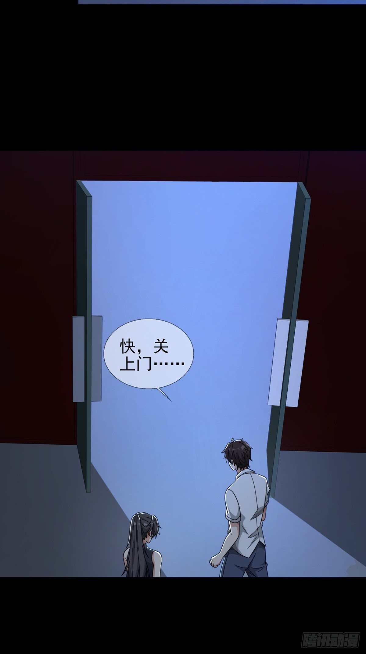 0054 逃(1/2)-第55话