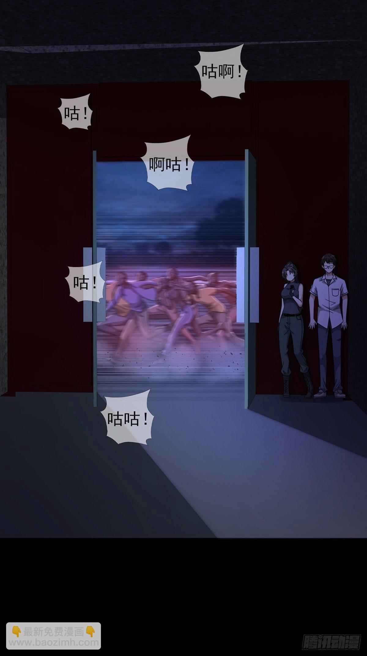 0054 逃(1/2)-第55话