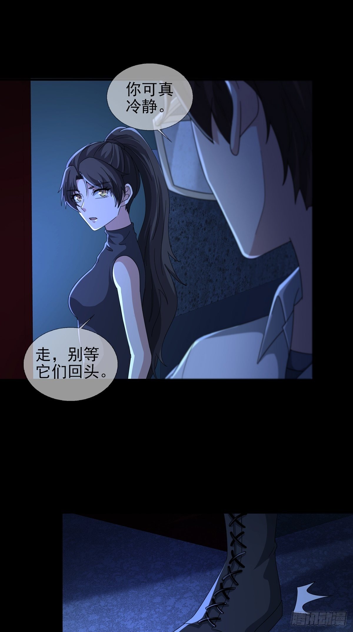 0054 逃(1/2)-第55话