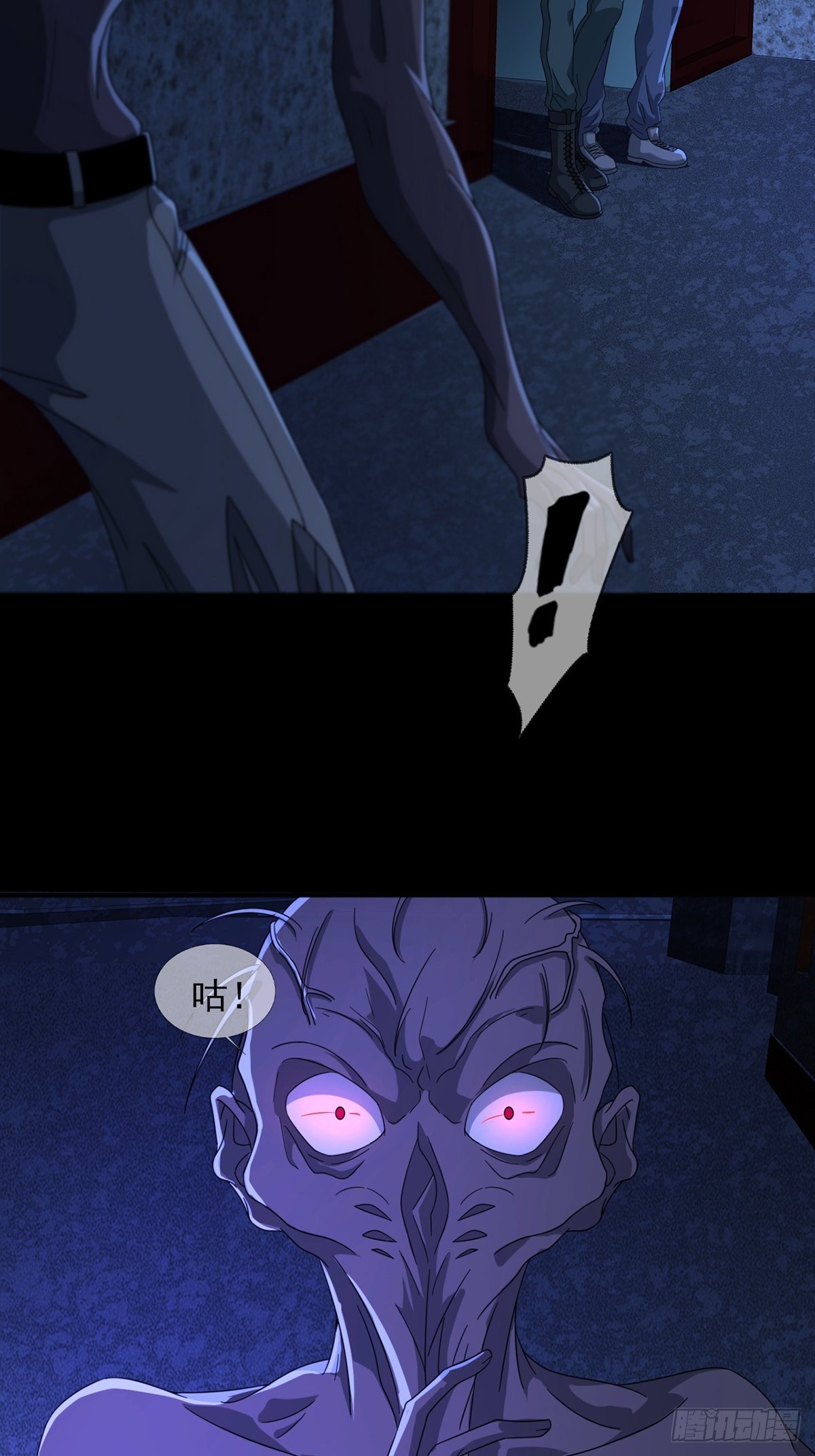 0054 逃(1/2)-第55话