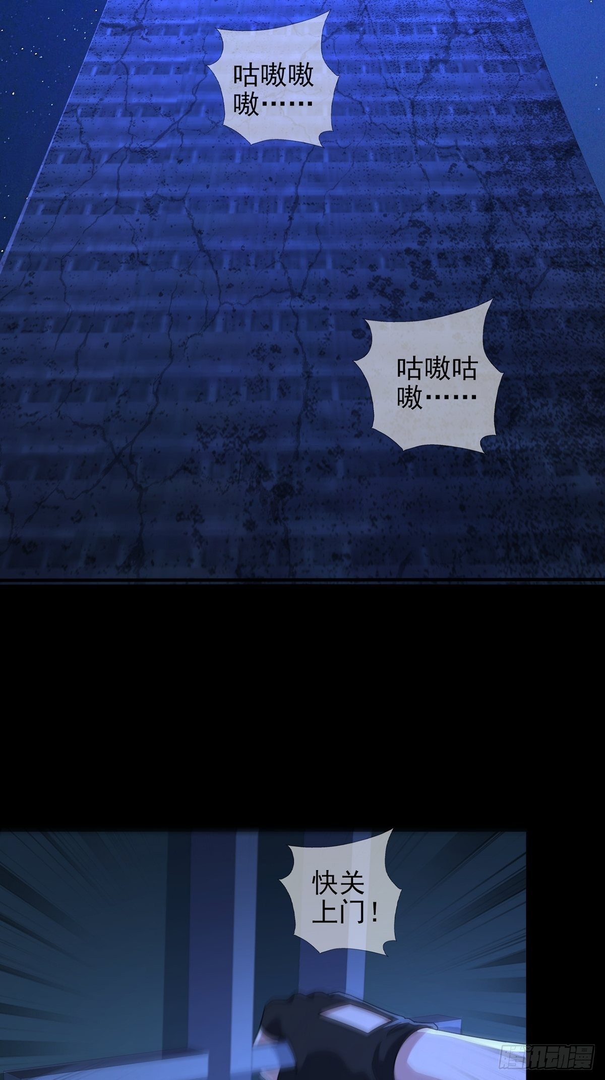 0054 逃(1/2)-第55话