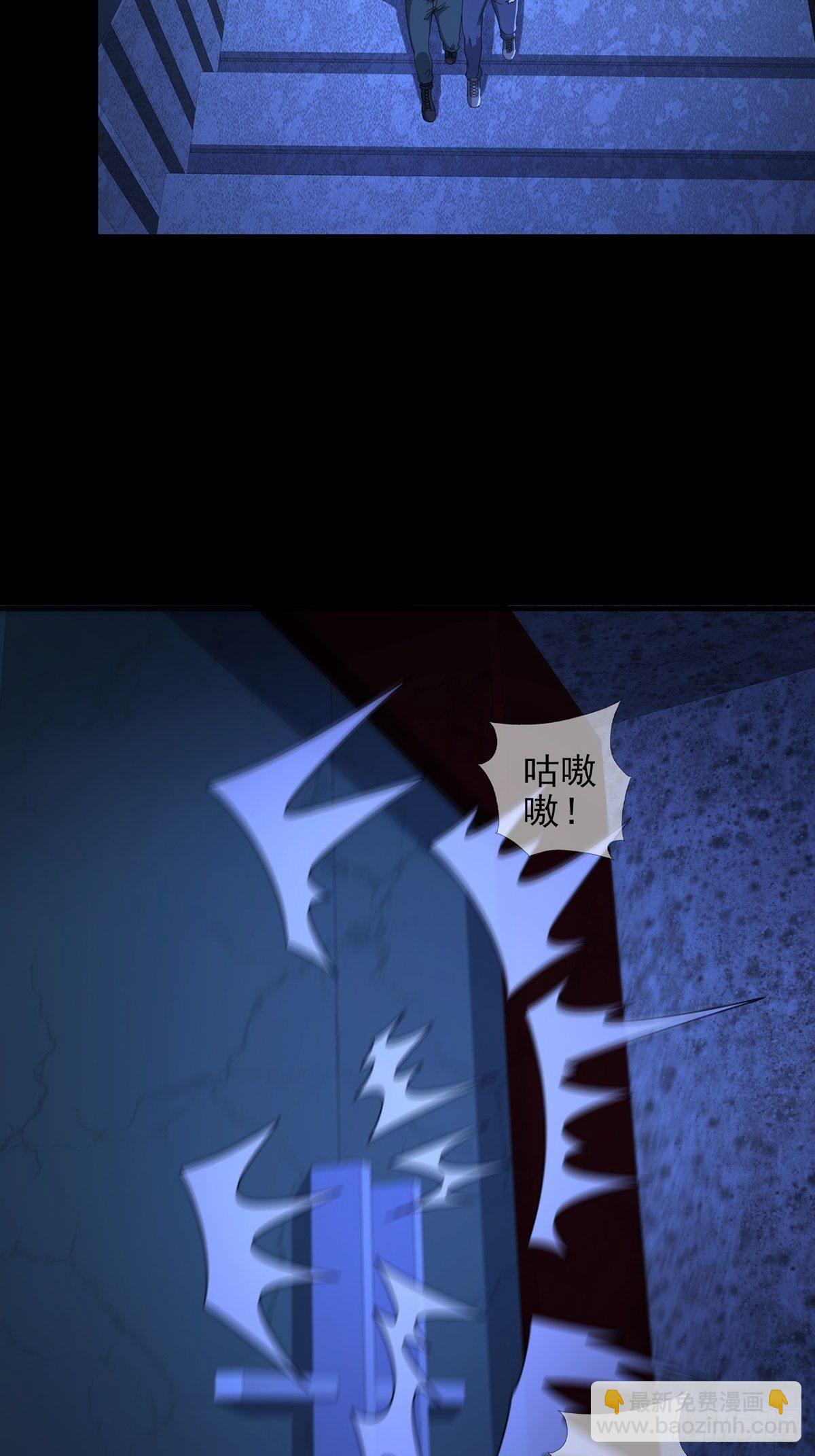 0054 逃(1/2)-第55话