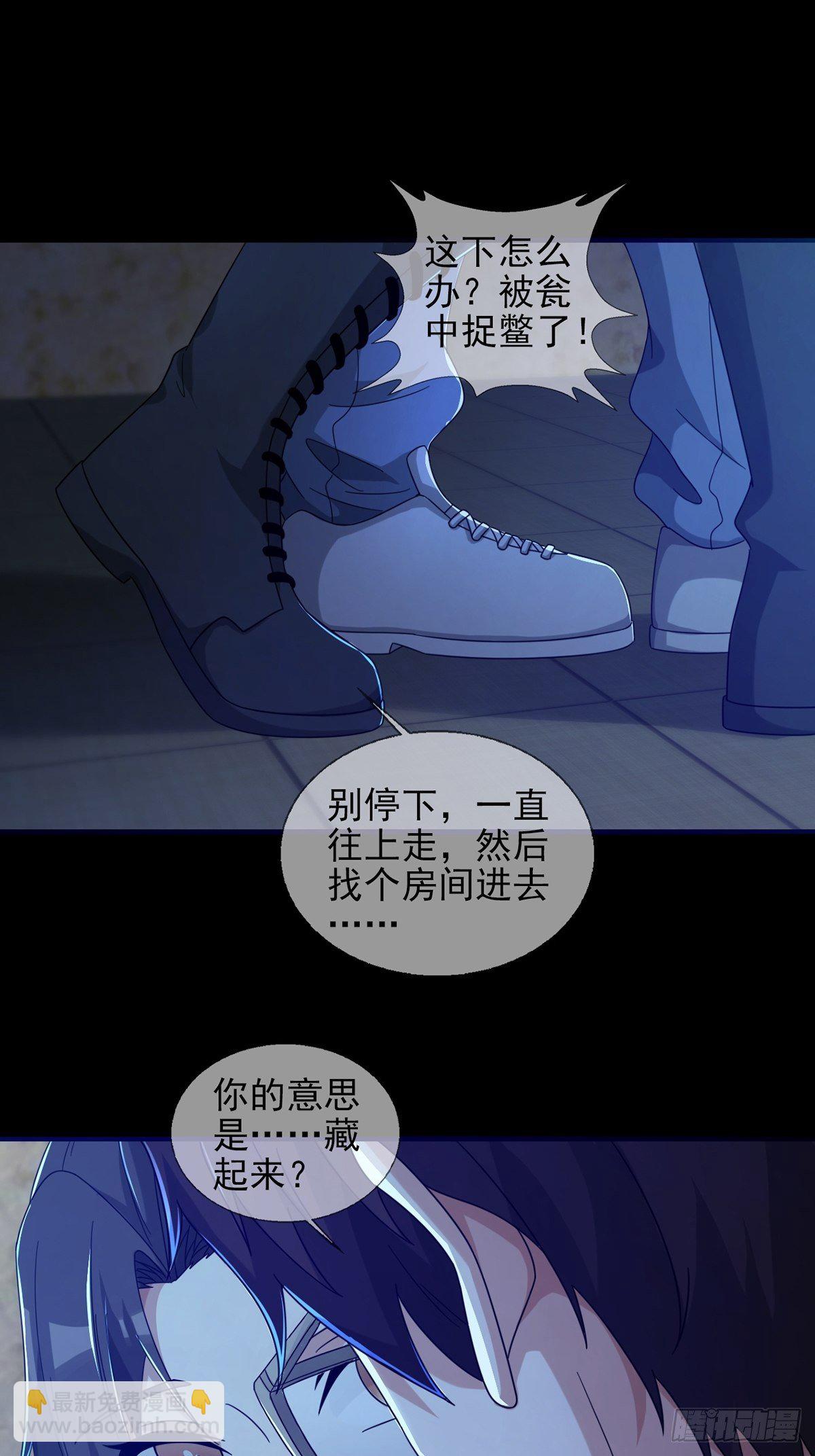 0054 逃(1/2)-第55话