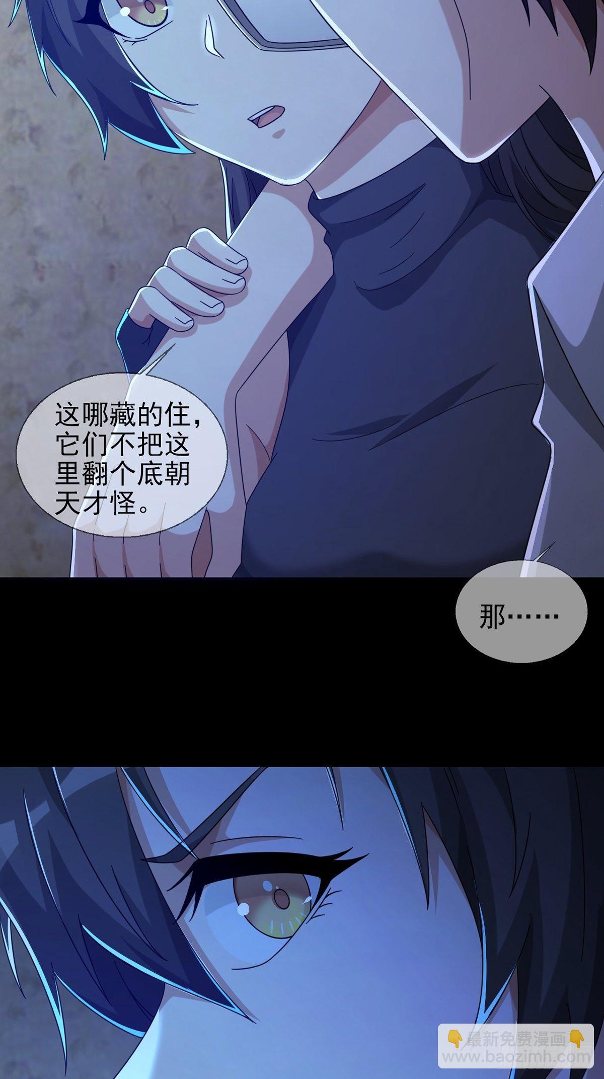 0054 逃(1/2)-第55话