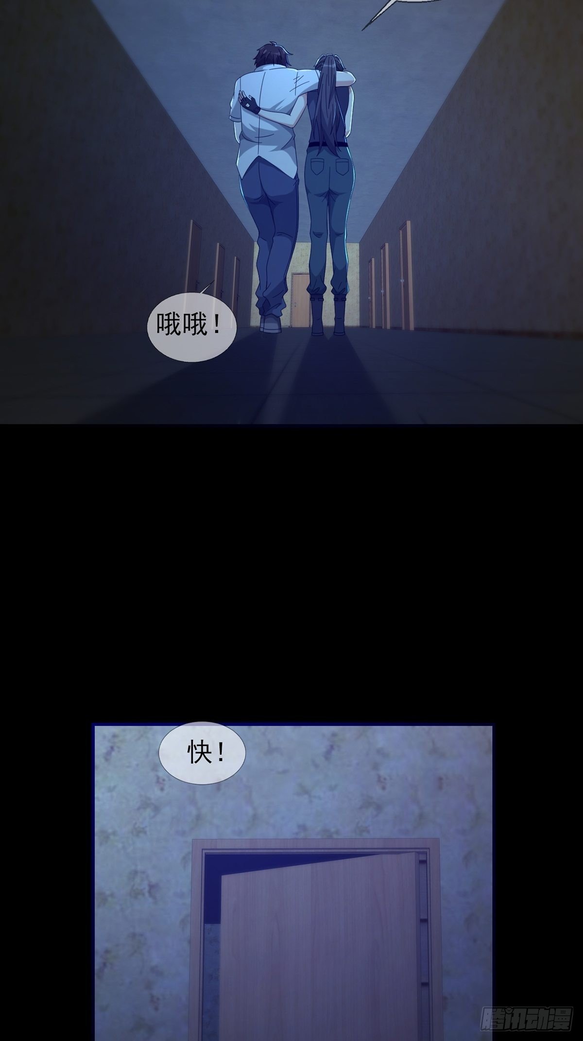 0054 逃(1/2)-第55话