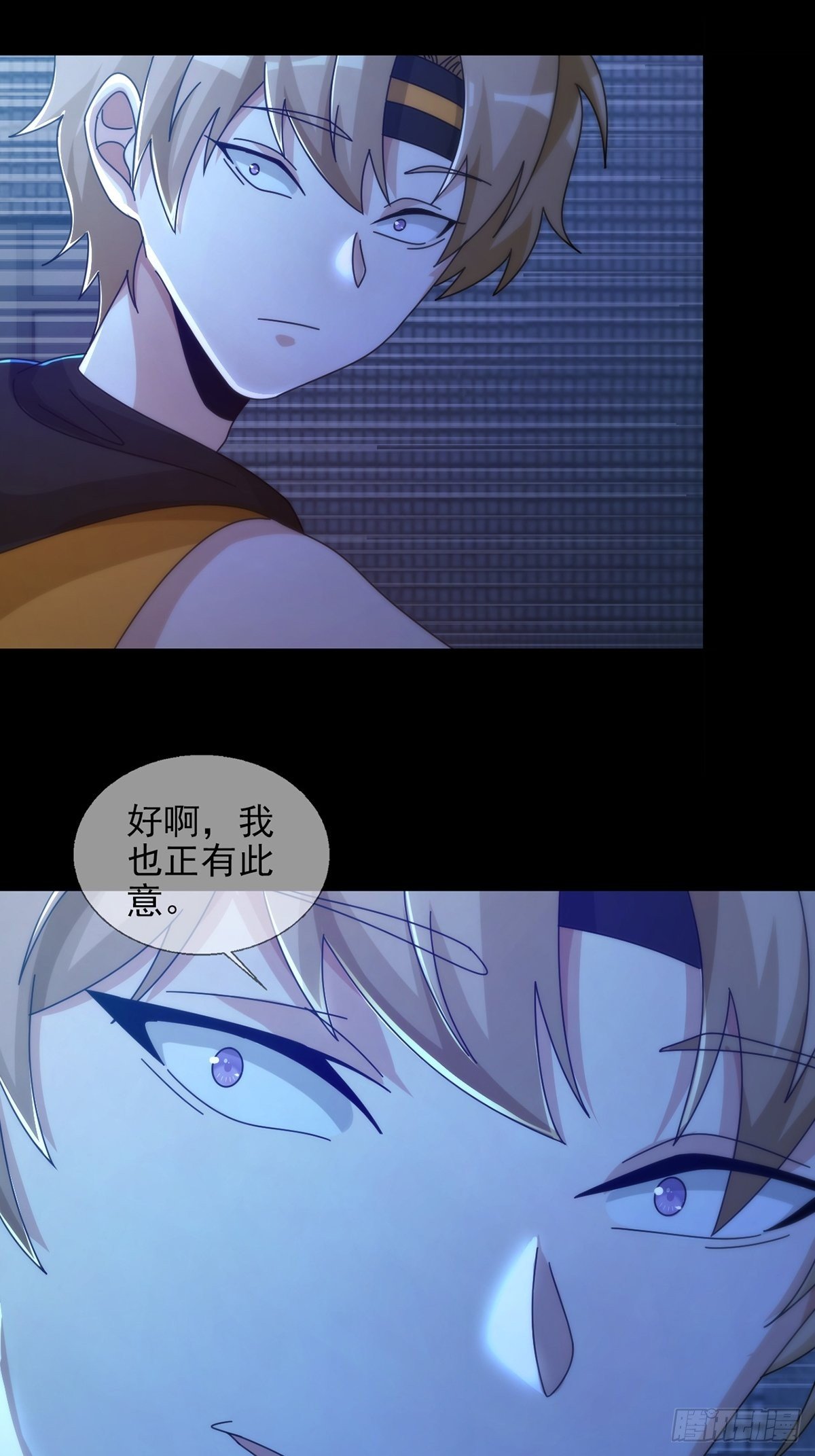 0056 为兄弟两肋插刀(1/2)-第57话