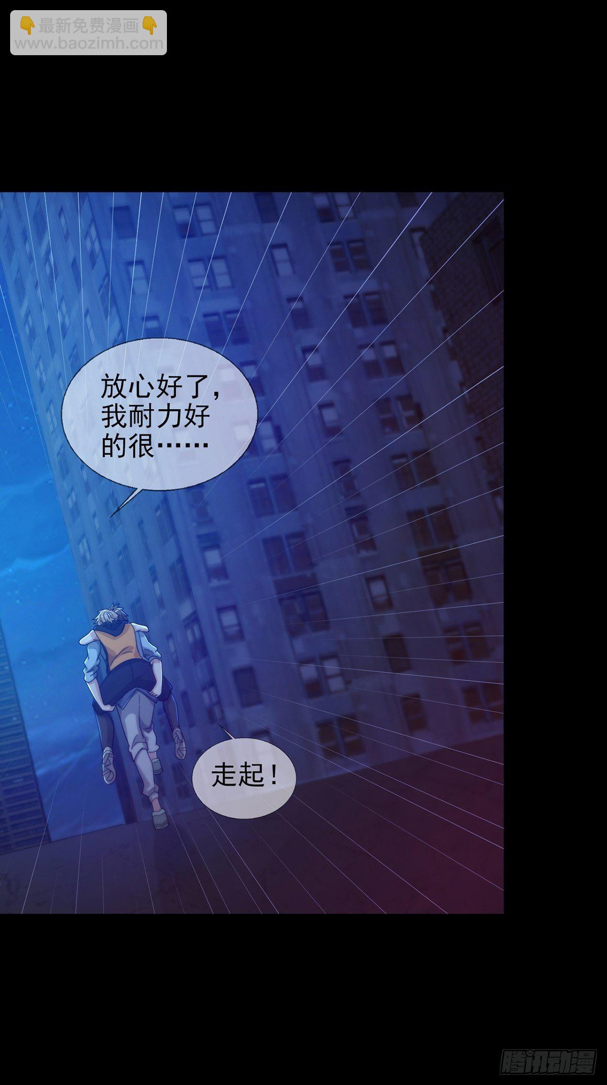 0056 为兄弟两肋插刀(1/2)-第57话