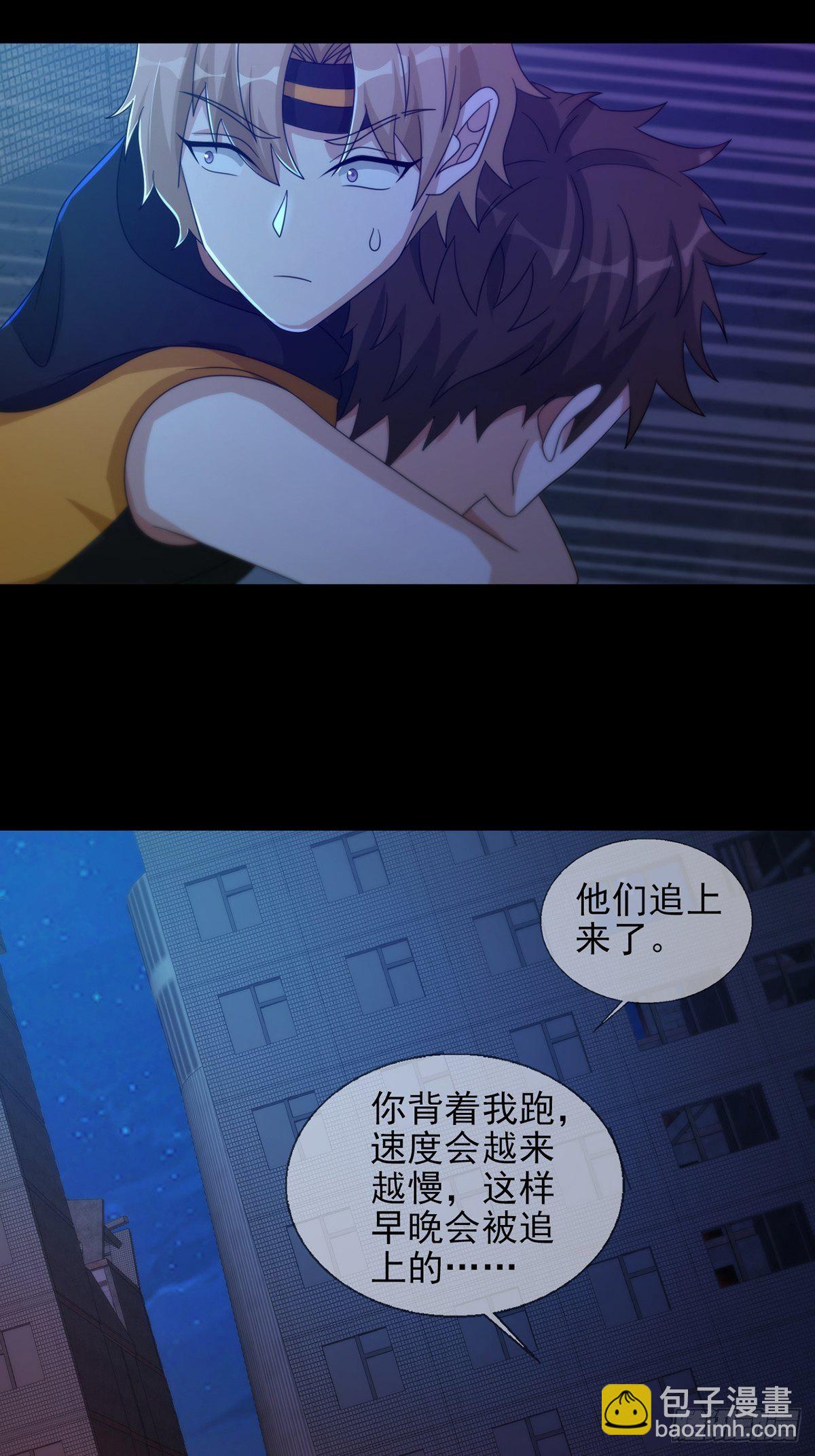 0056 为兄弟两肋插刀(1/2)-第57话