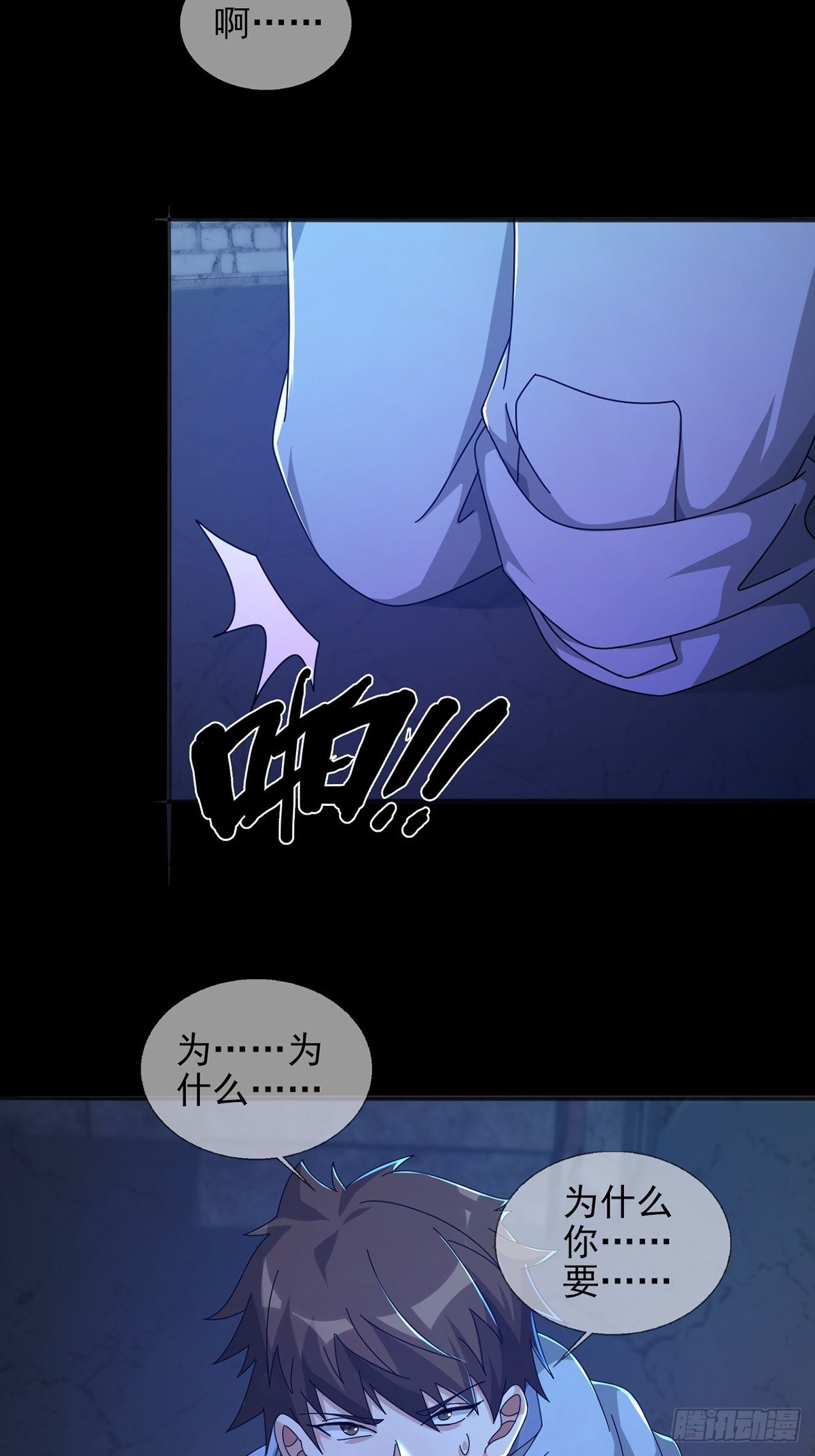 0056 为兄弟两肋插刀(1/2)-第57话