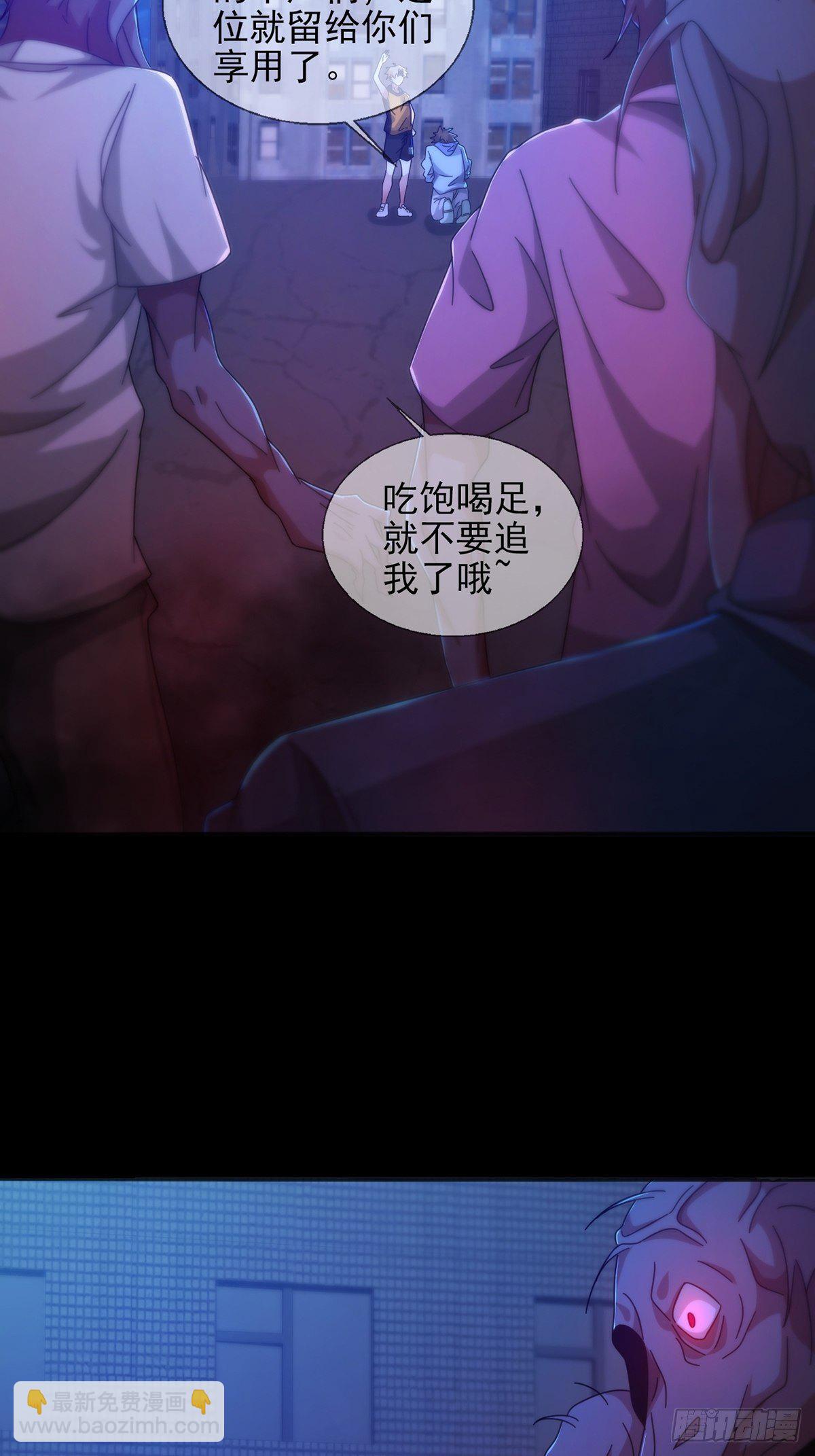 0056 为兄弟两肋插刀(1/2)-第57话