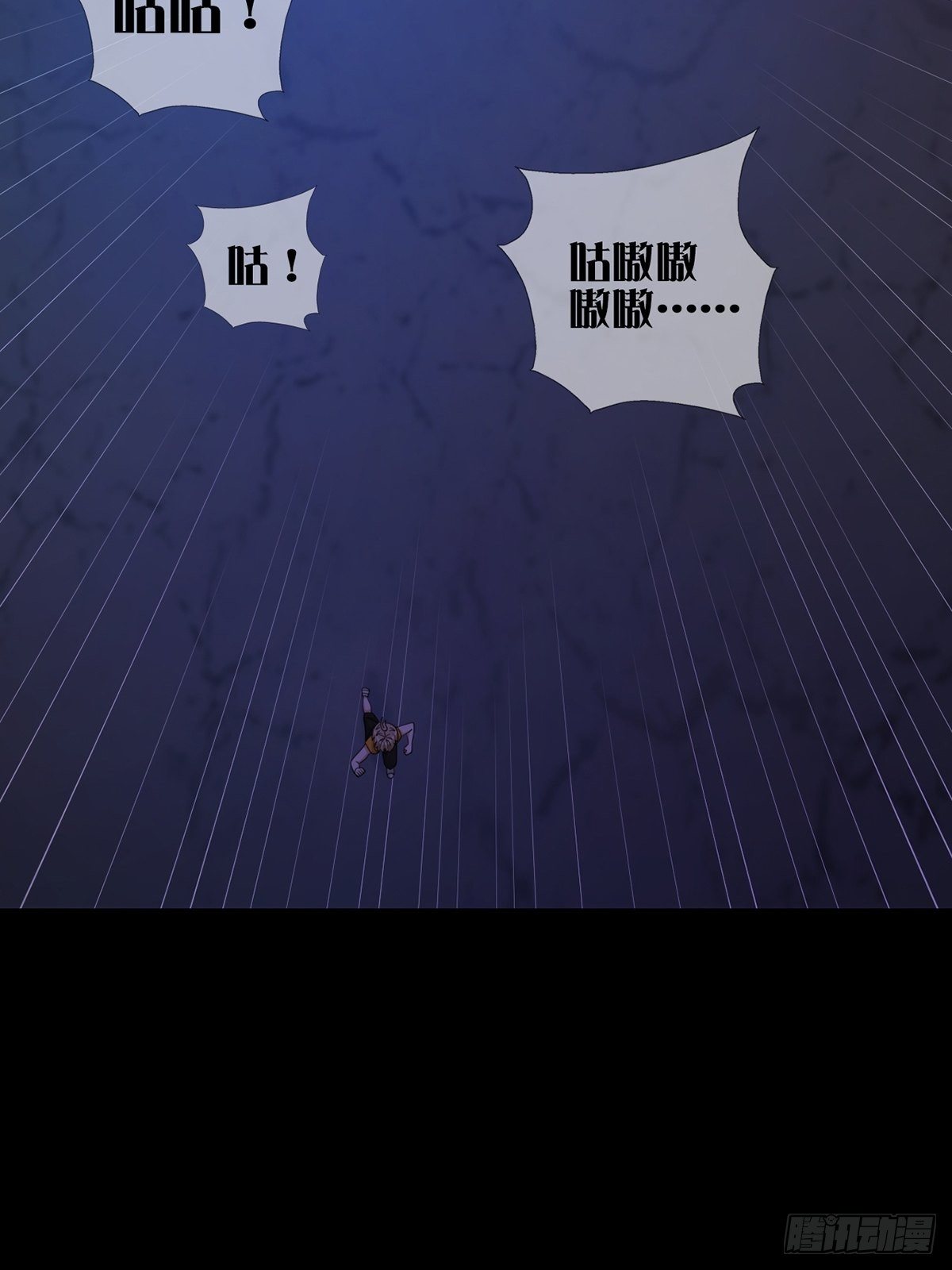 0056 为兄弟两肋插刀(1/2)-第57话