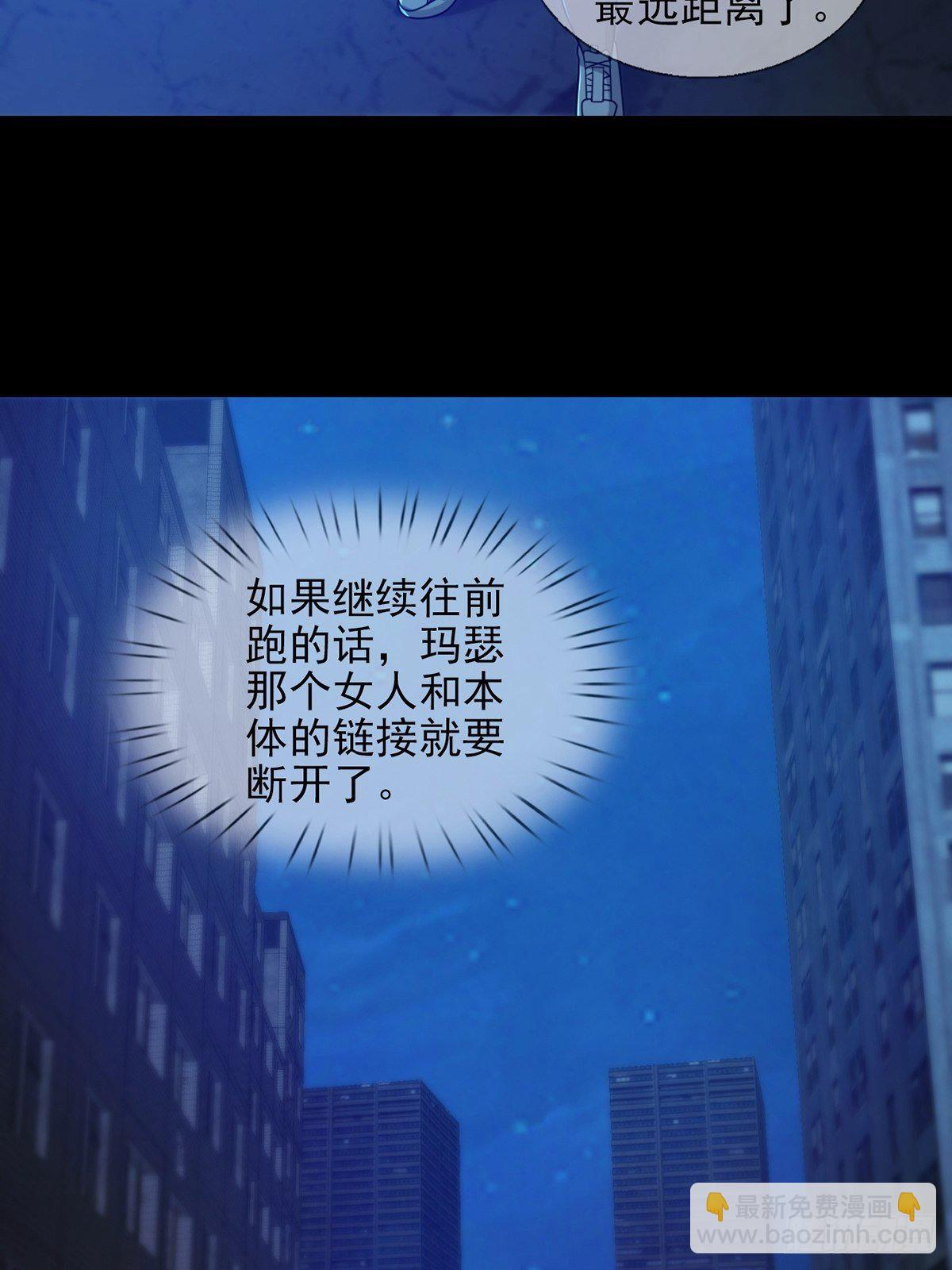 0056 为兄弟两肋插刀(1/2)-第57话