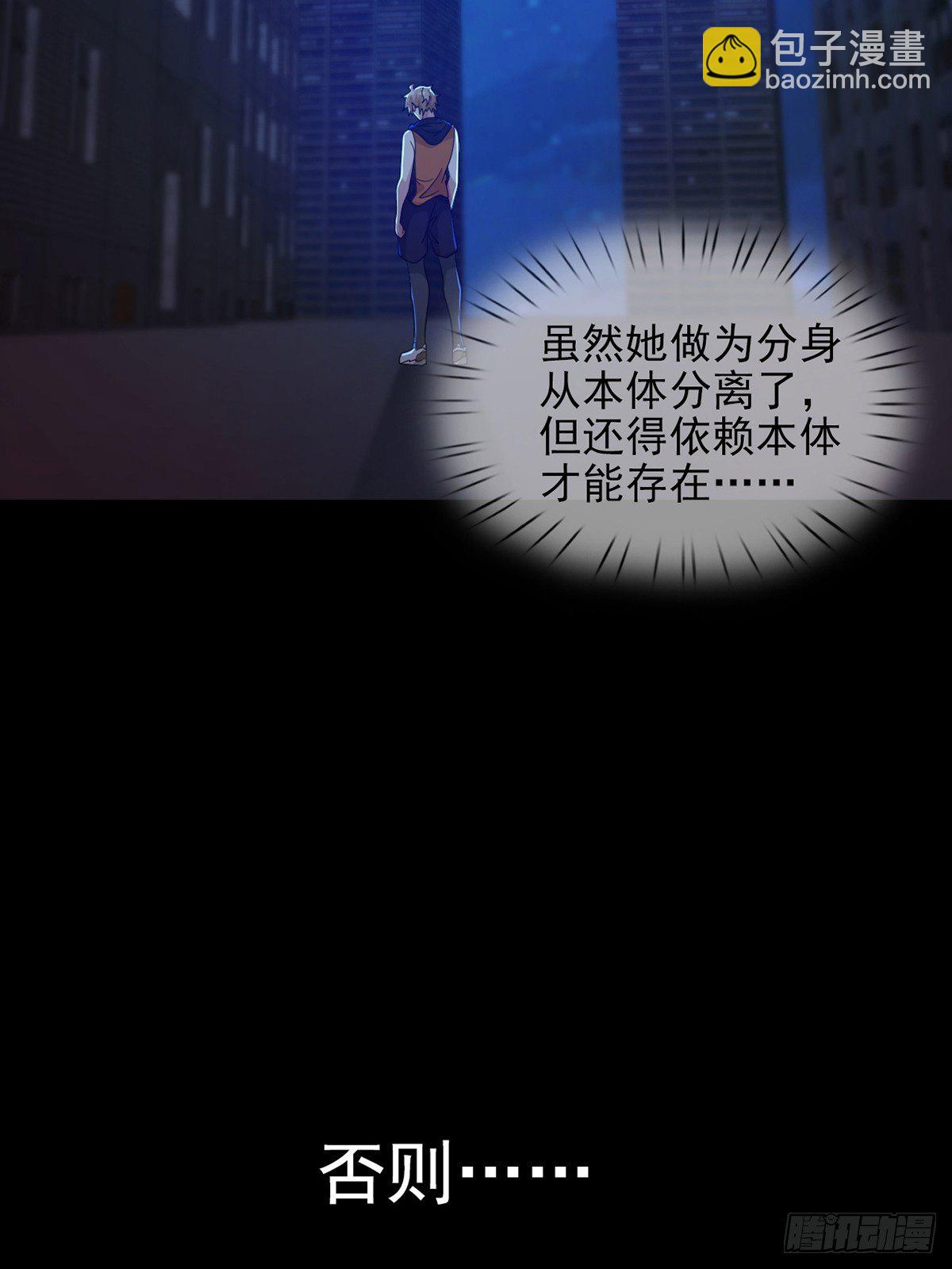 0056 为兄弟两肋插刀(1/2)-第57话