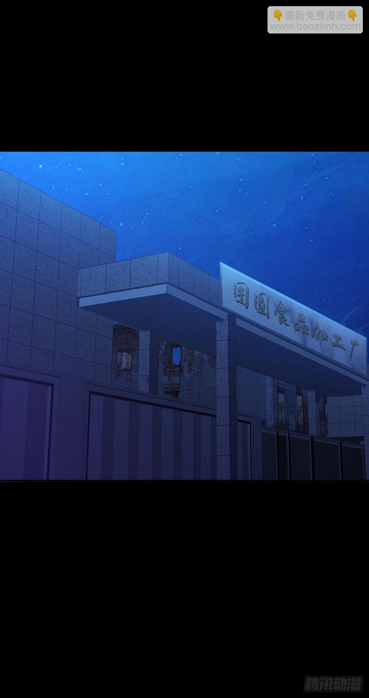 0056 为兄弟两肋插刀(1/2)-第57话