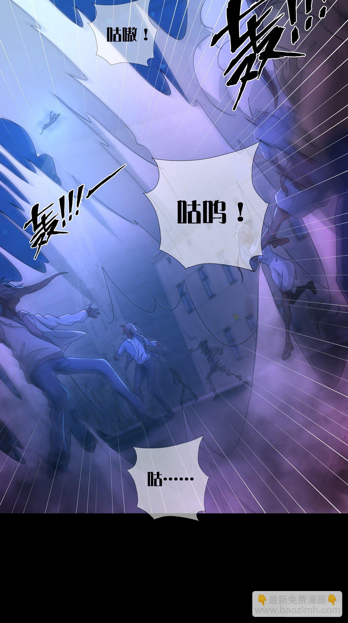 0056 为兄弟两肋插刀(1/2)-第57话