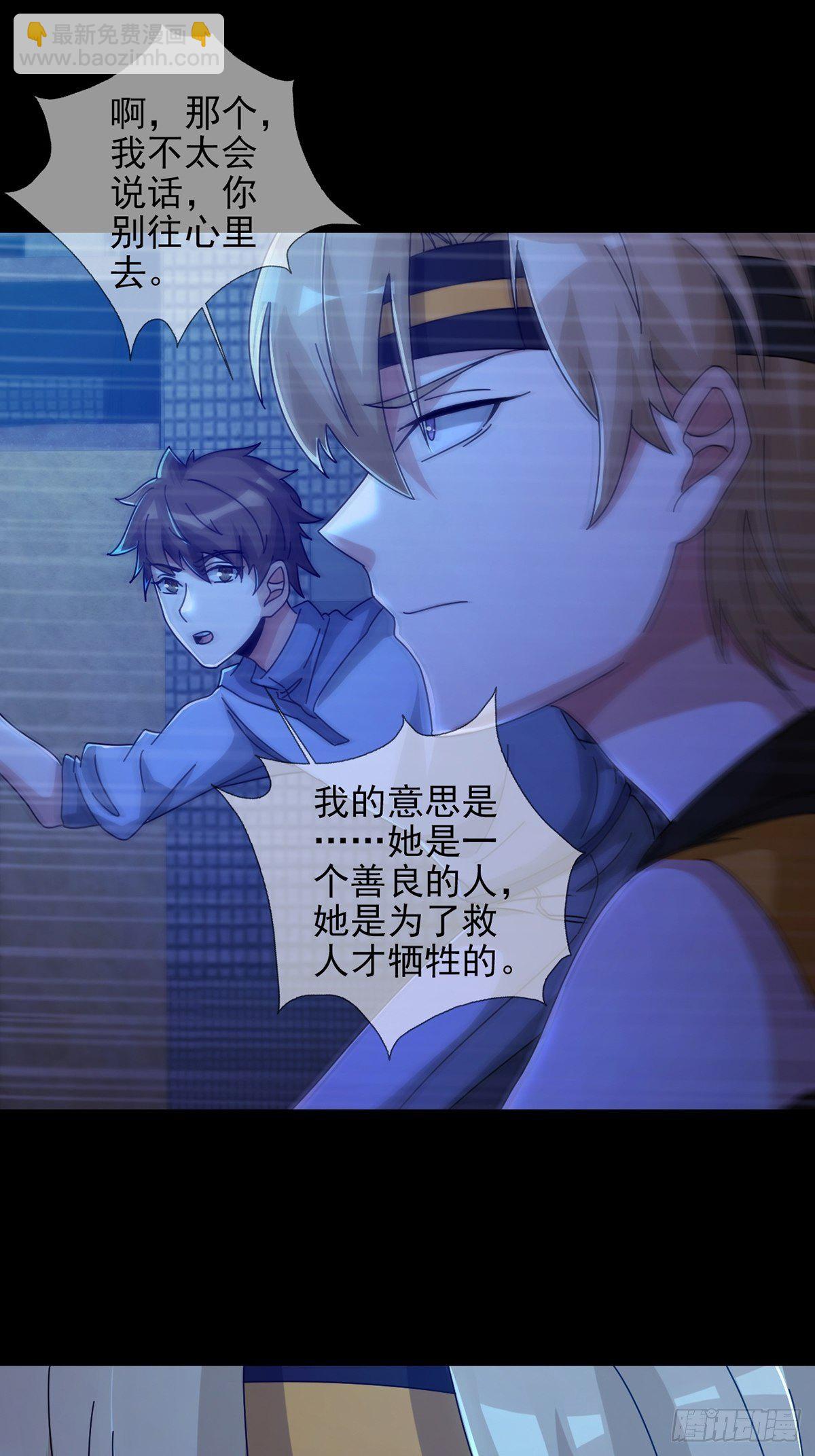 0056 为兄弟两肋插刀(1/2)-第57话