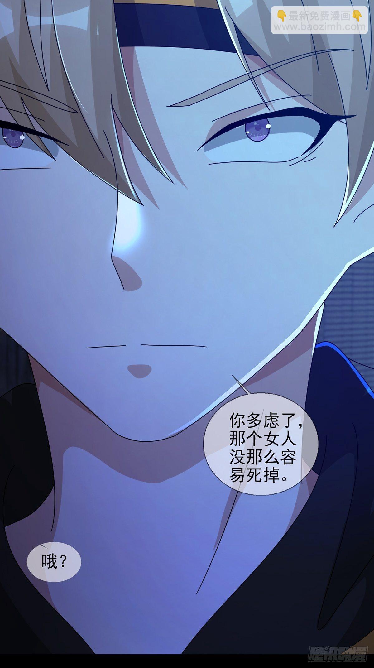 0056 为兄弟两肋插刀(1/2)-第57话