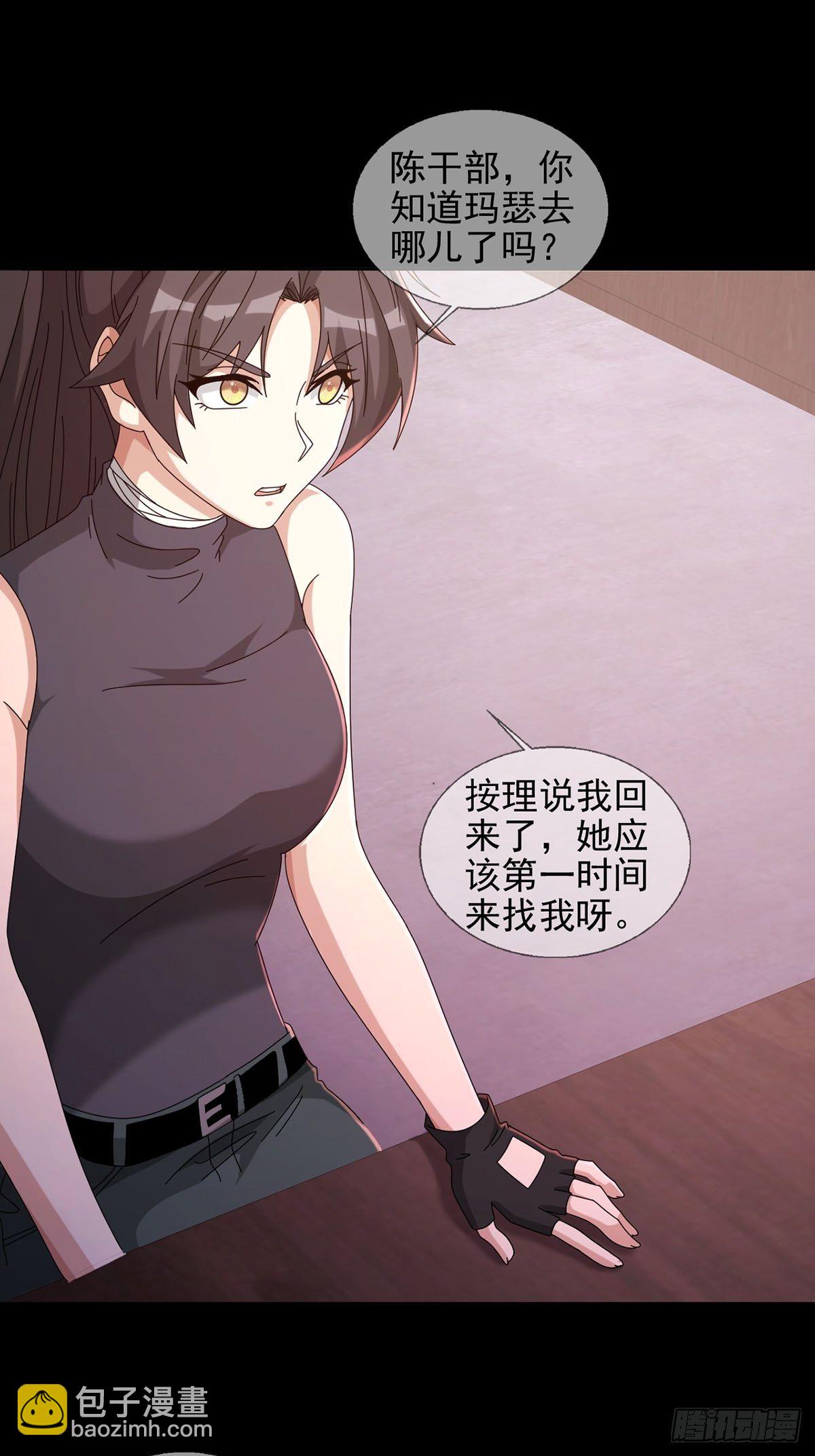 0058 做掉林三酒-第59话