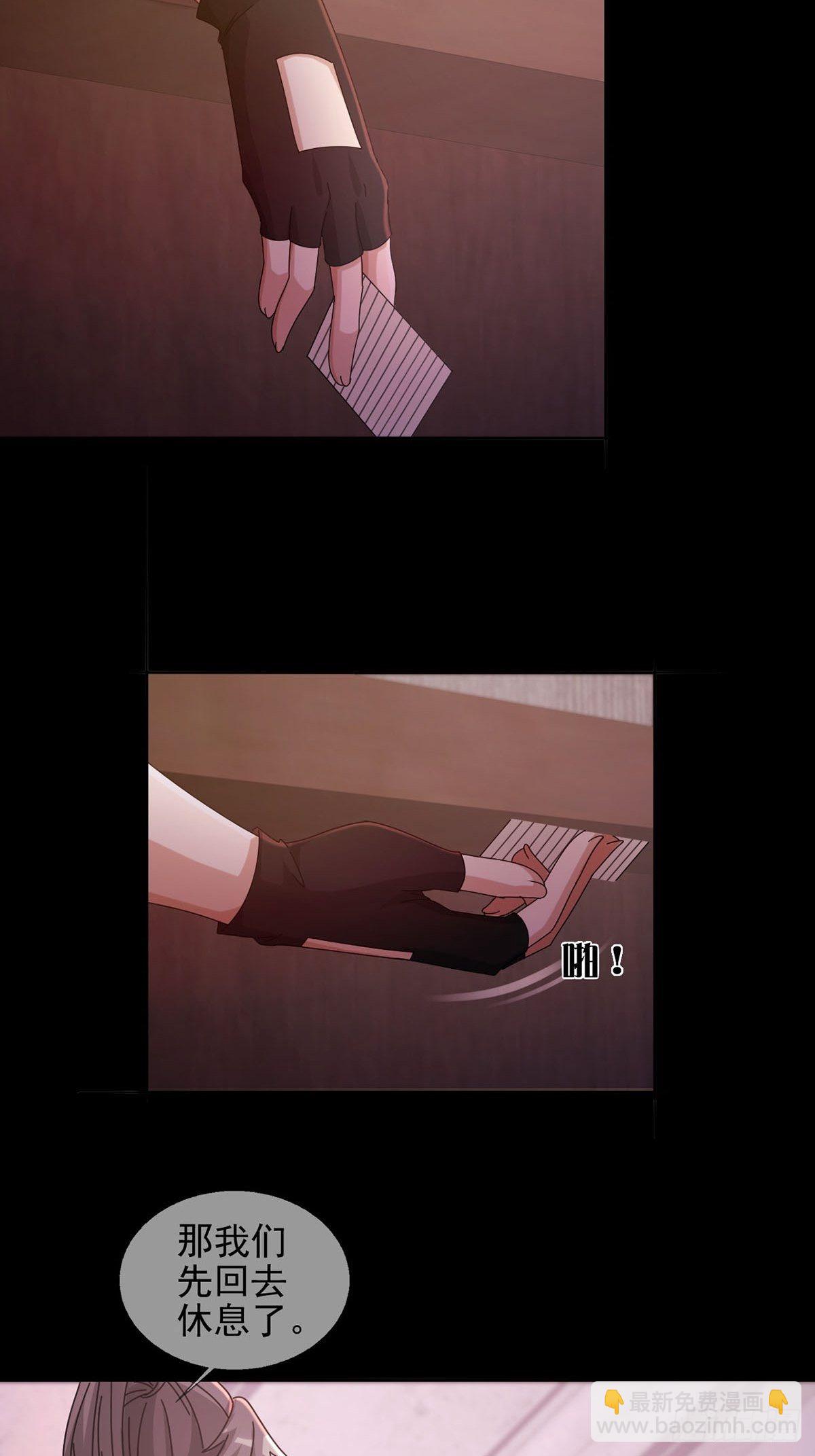 0058 做掉林三酒-第59话