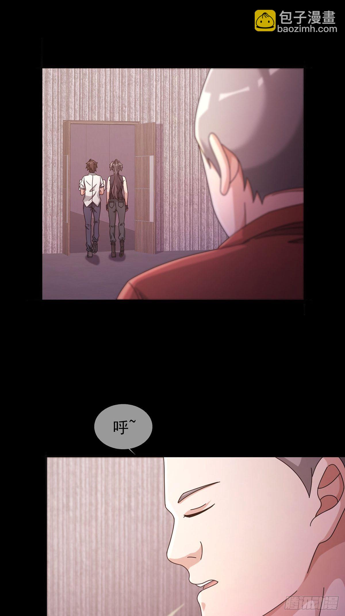 0058 做掉林三酒-第59话