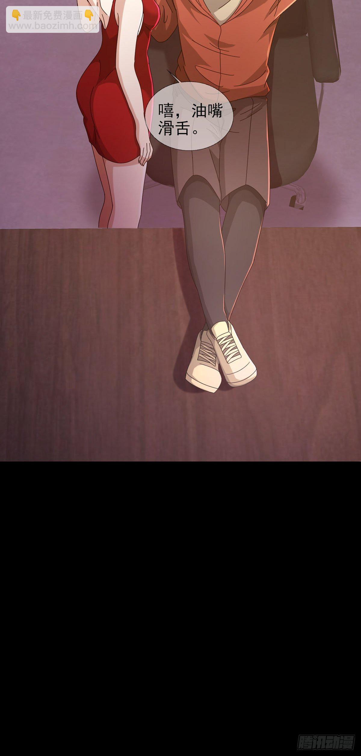 0058 做掉林三酒-第59话