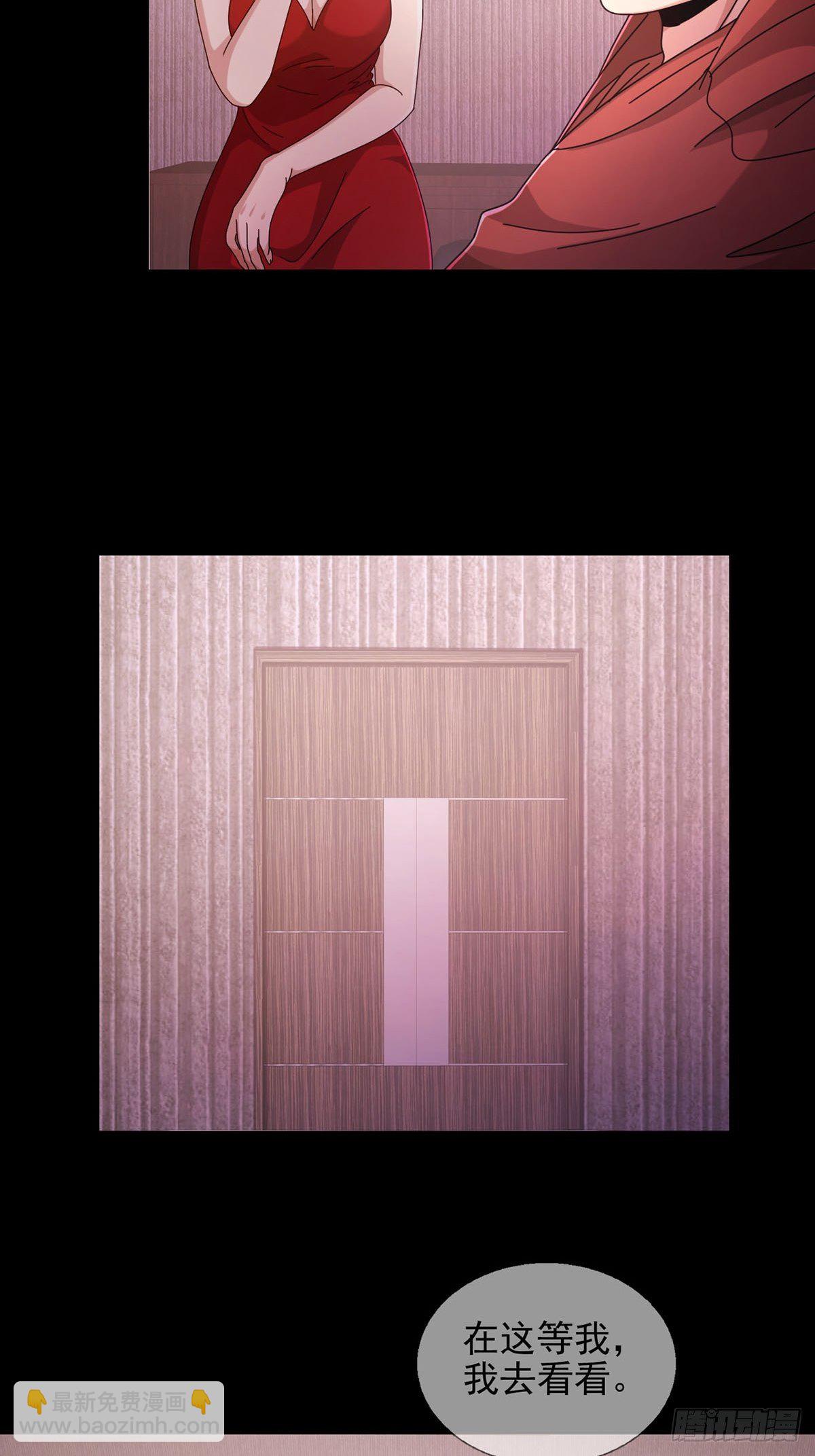 0058 做掉林三酒-第59话