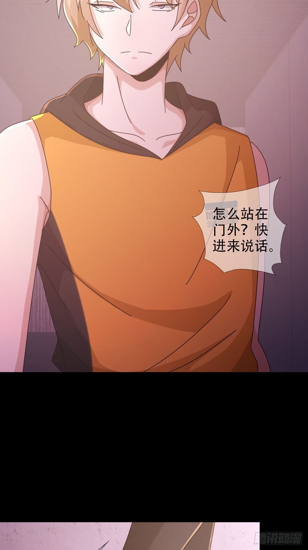 0058 做掉林三酒-第59话